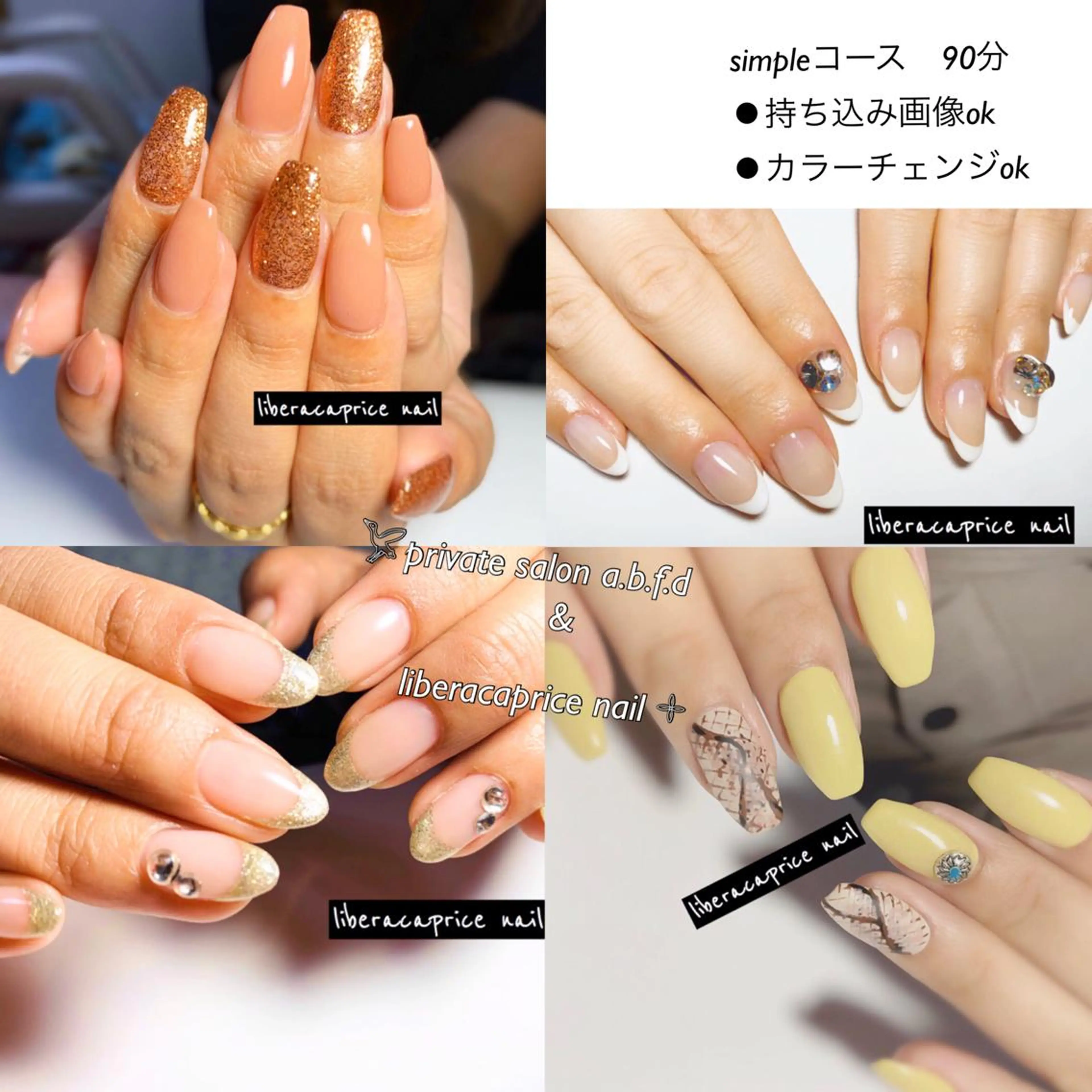 ネイル プライベートサロン a.b.f.dのネイルデザイン
