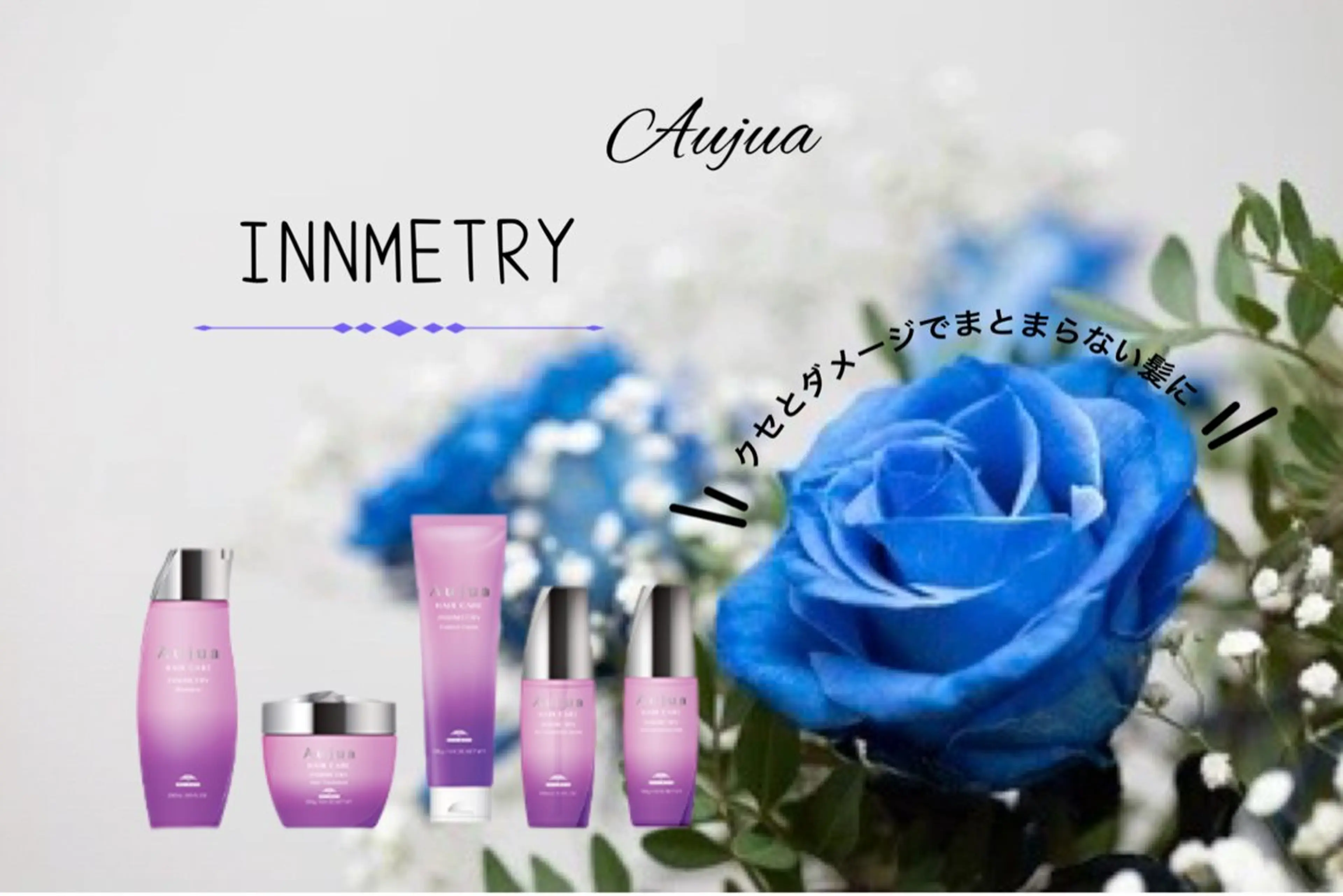 吉元 結衣佳のヘアスタイル