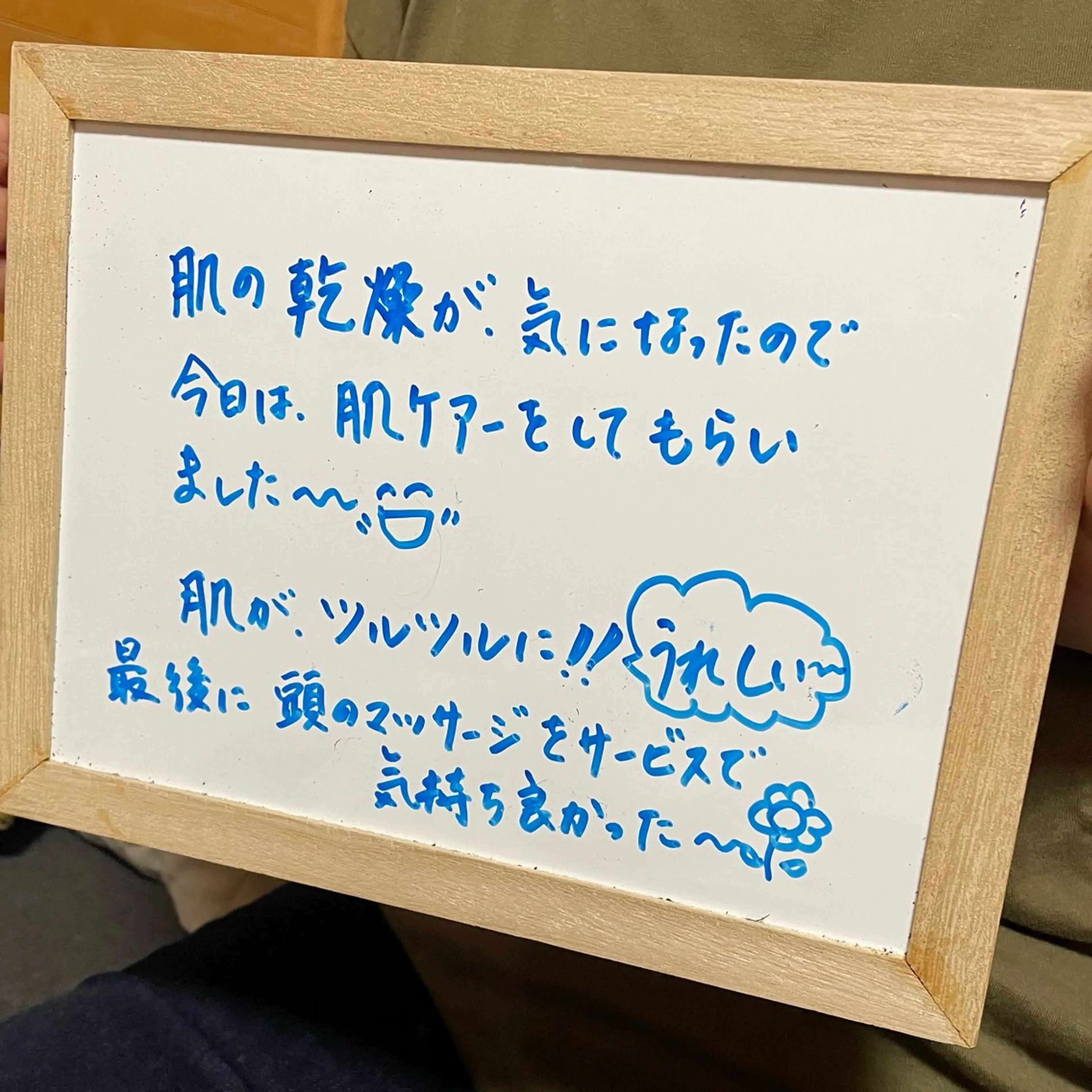 プライベートサロン mukuのエステ・リラクイメージ