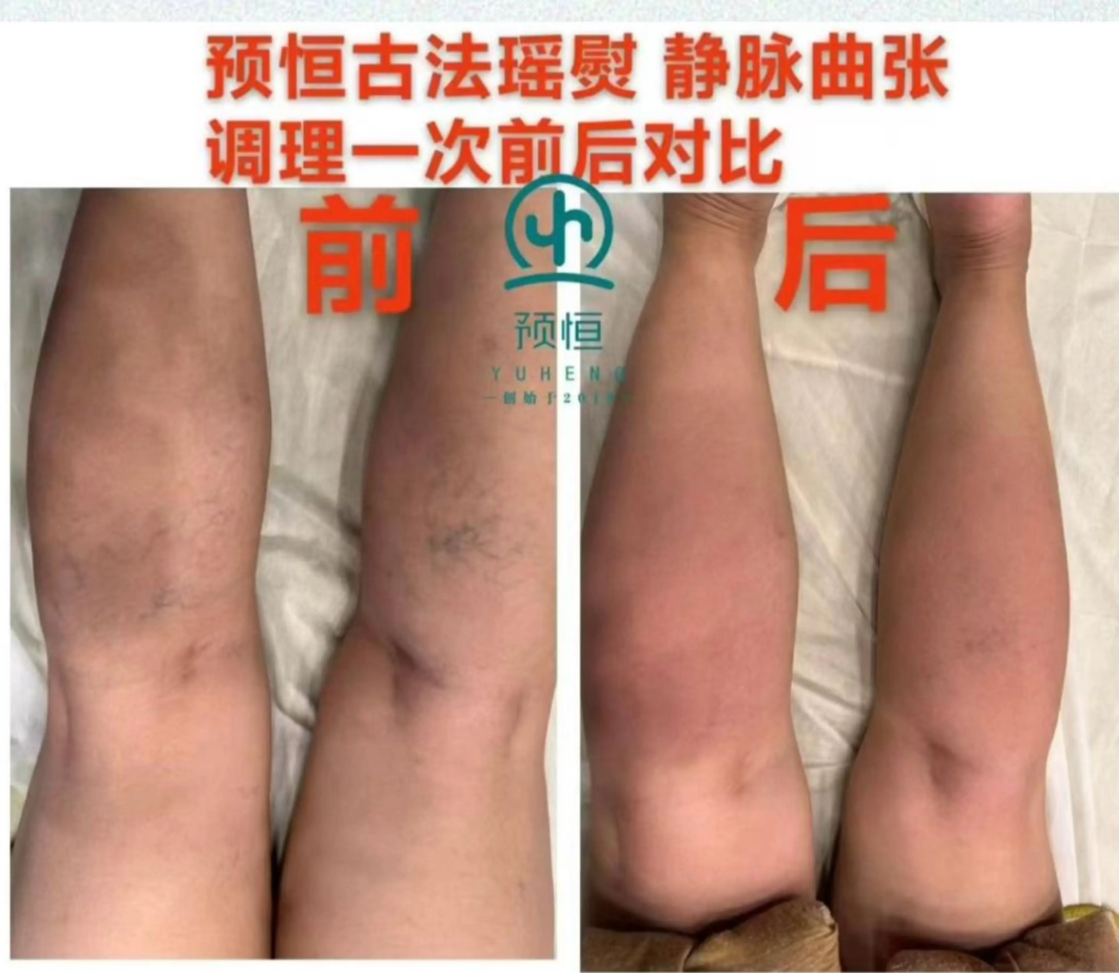 女性専門　からだ回復リカバリーサロン恵所属・からだ回復 リカバリーサロン恵のエステ・リラクイメージ