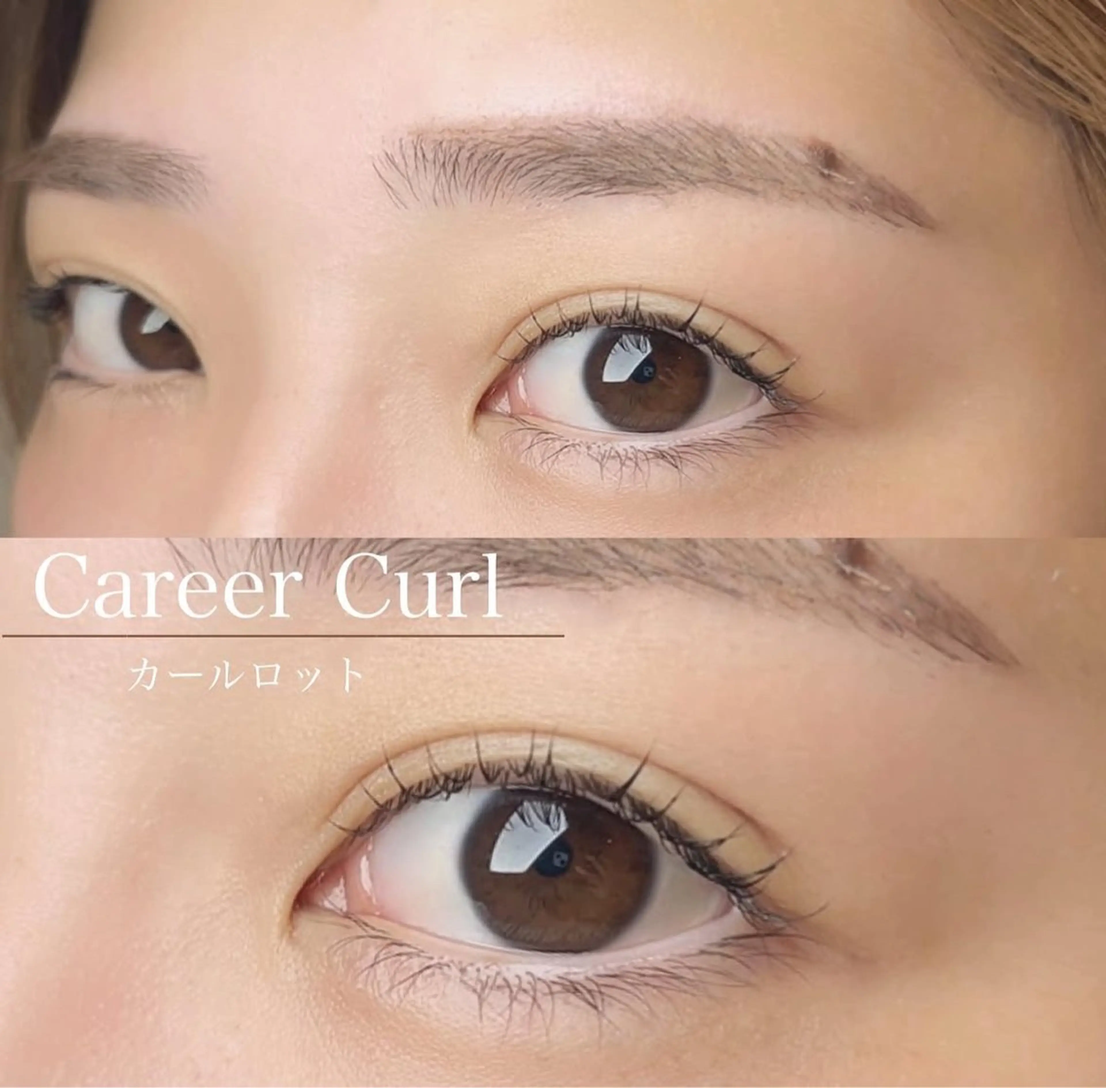 マツエク・マツパ 大窪 華歩の眉毛・アイブロウイメージ