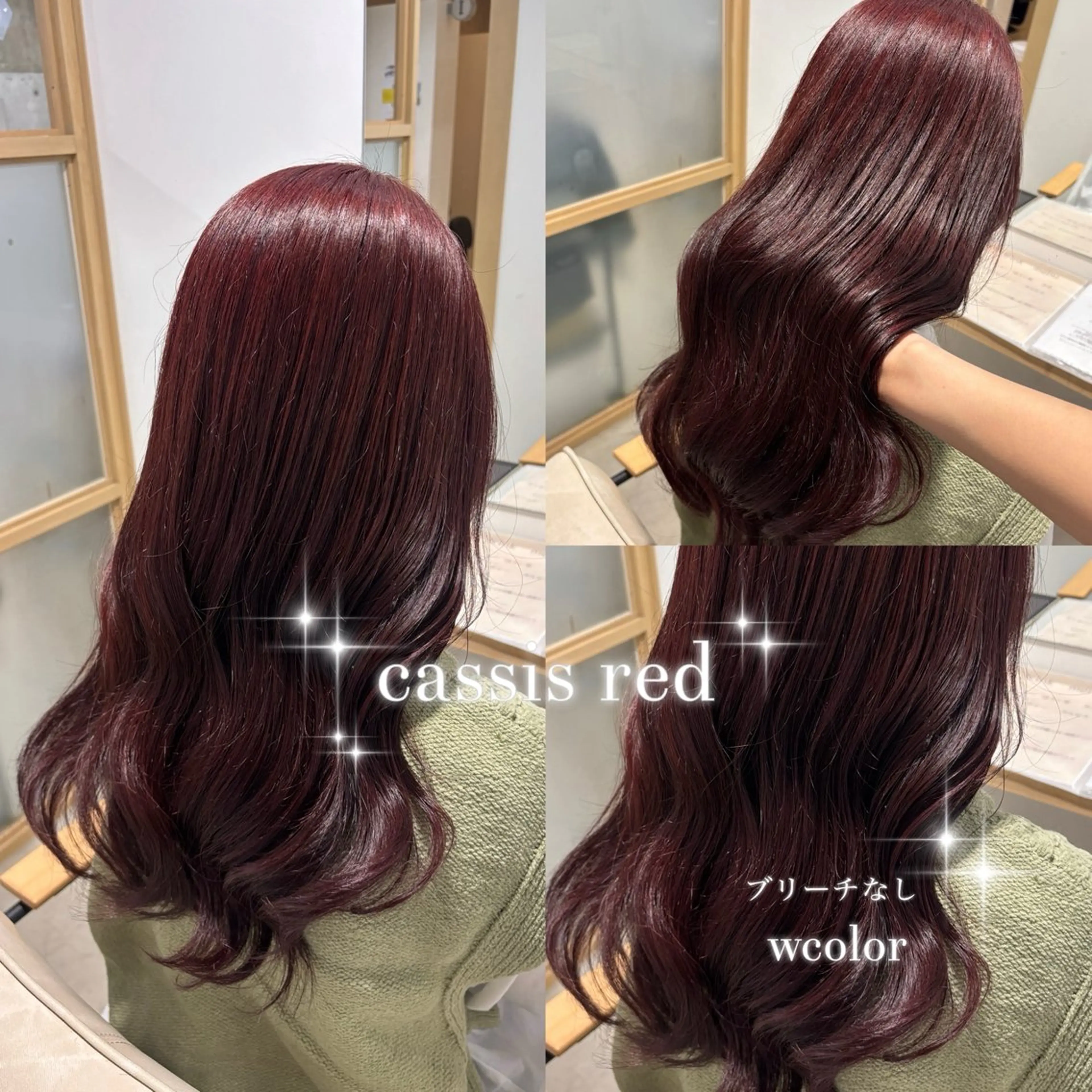 ロング カラー カット ヘアカラー レイヤーカット🥀/ 大曽根🤍yuukaのヘアスタイル