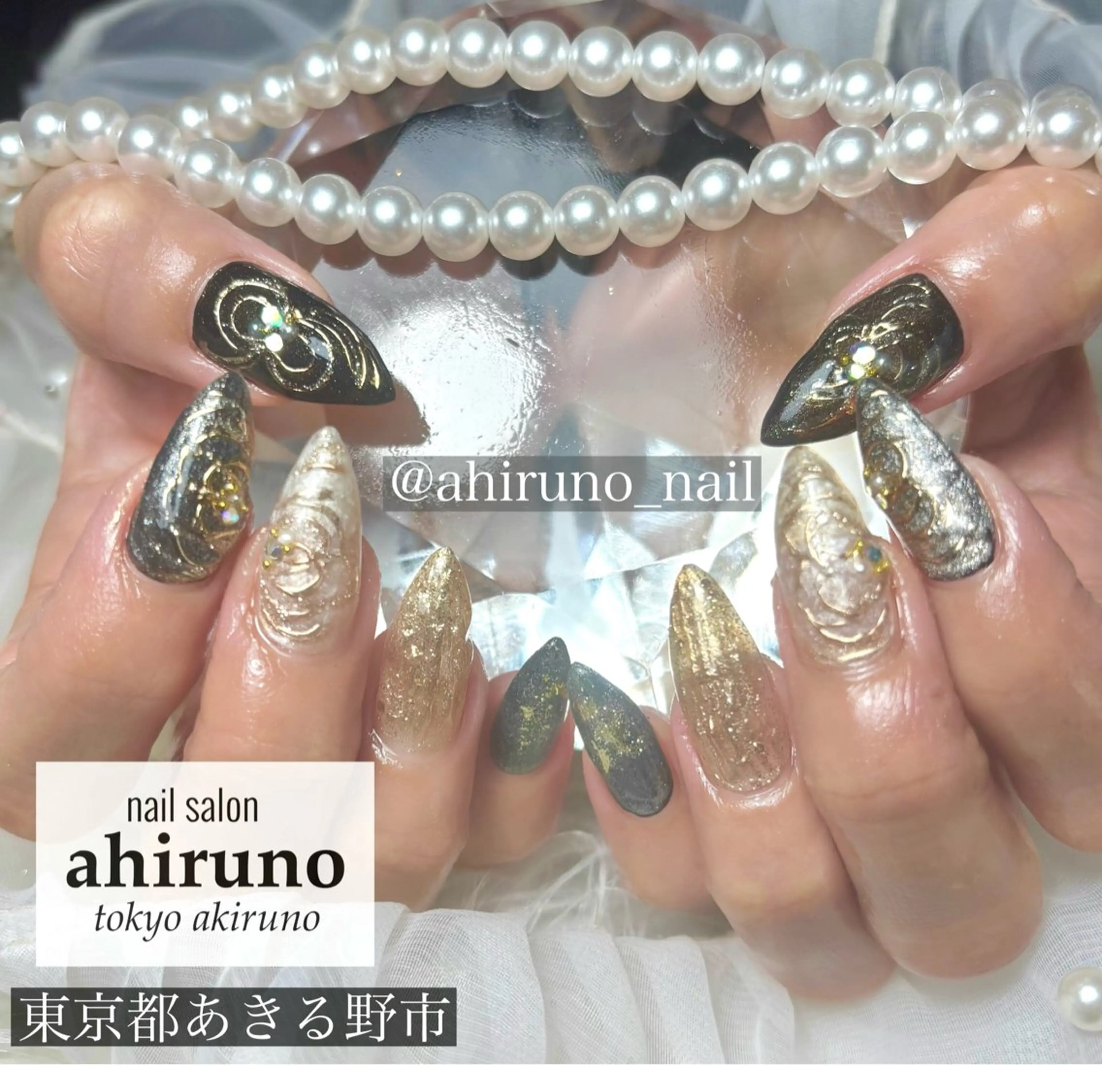 ネイル アートネイル ゴールド ロングネイル ミラーネイル 冬ネイル 東京あきる野市ネイル ✿ ｙｕiのネイルデザイン