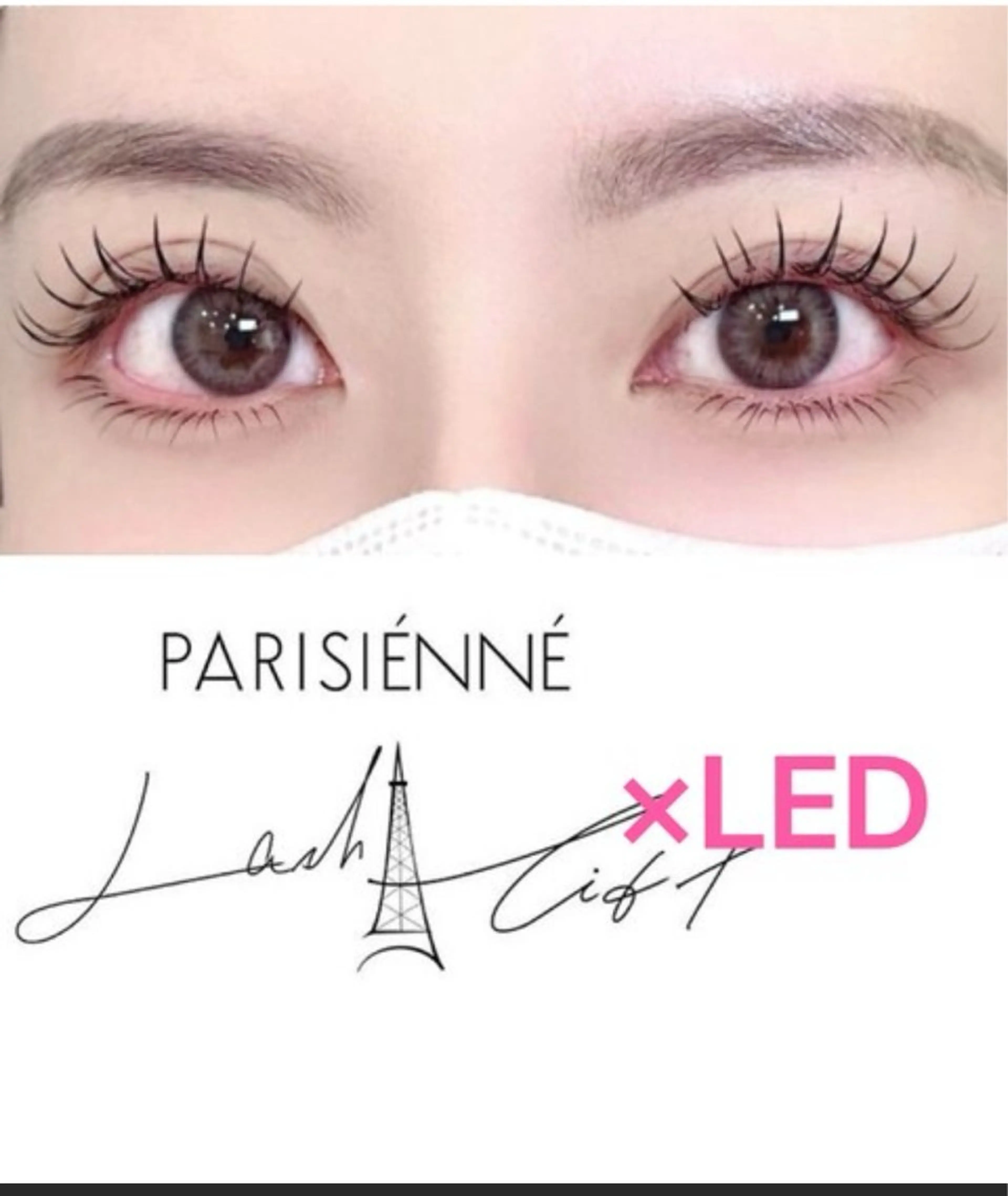 【パリジェンヌ&LEDエクステ】パリエク120本  ¥13980の写真