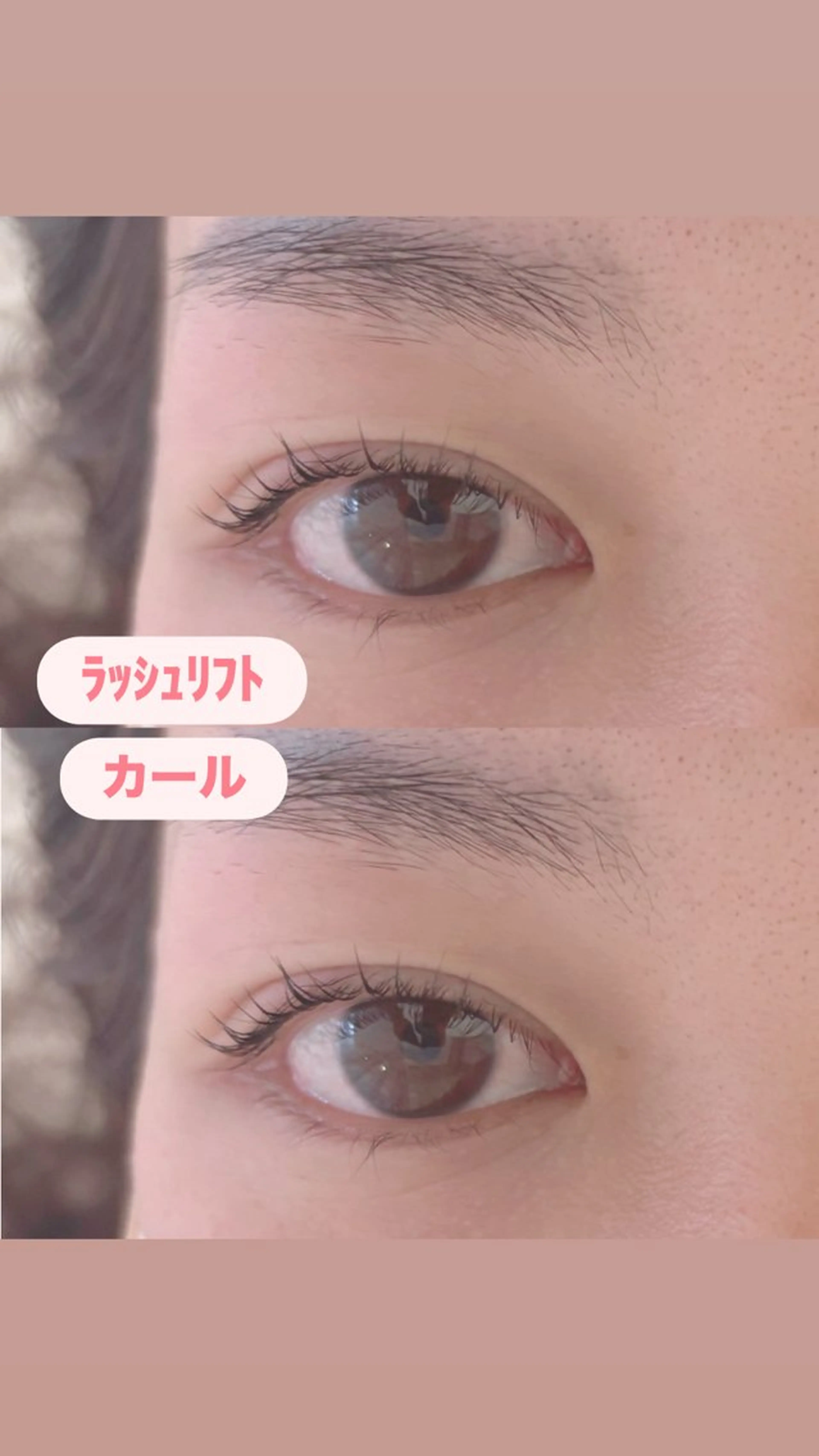マツエク・マツパ 一重×まつ毛パーマ マツパ mecotto町田店 三浦のマツエク・マツパデザイン