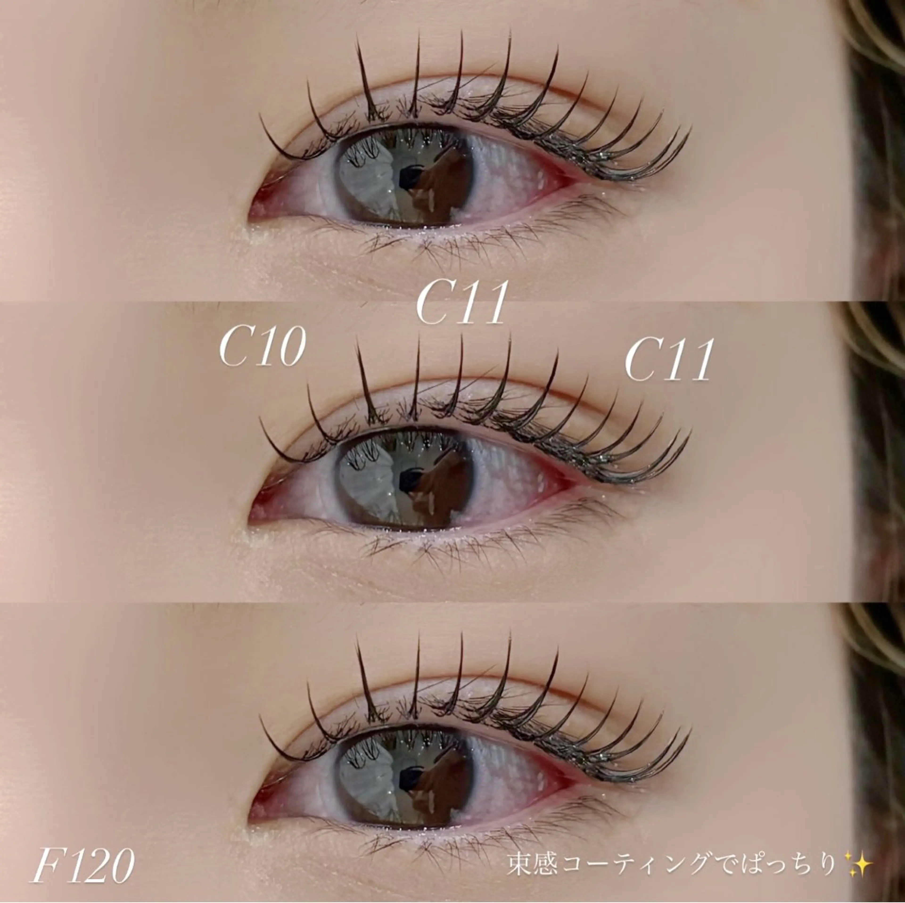 マツエク・マツパ EYELA YUKAのマツエク・マツパデザイン