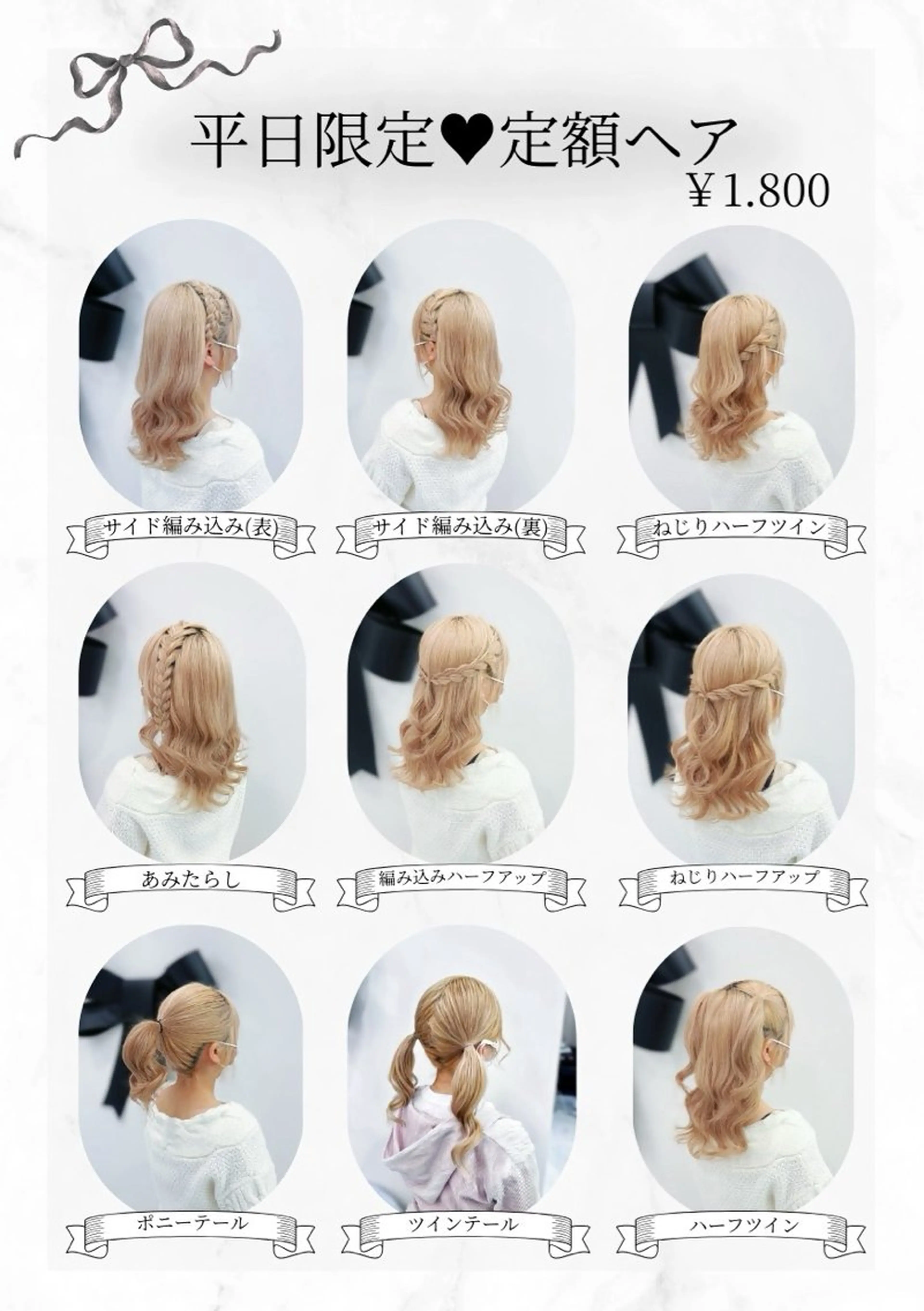 ヘアアレンジ ヘアセット/美容師 MANAのヘアスタイル