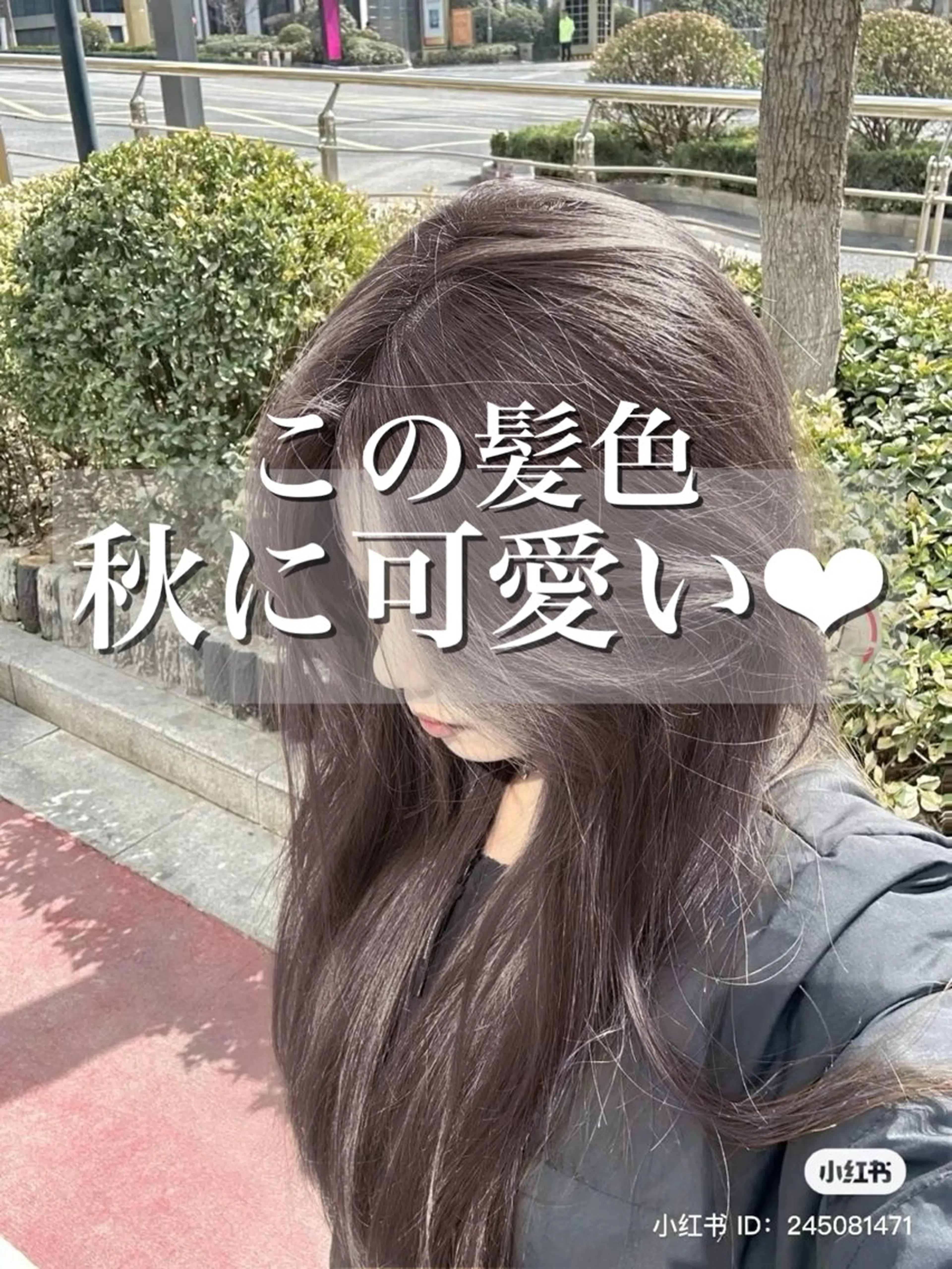 カラー 透明感カラー グレージュ/あいのヘアスタイル