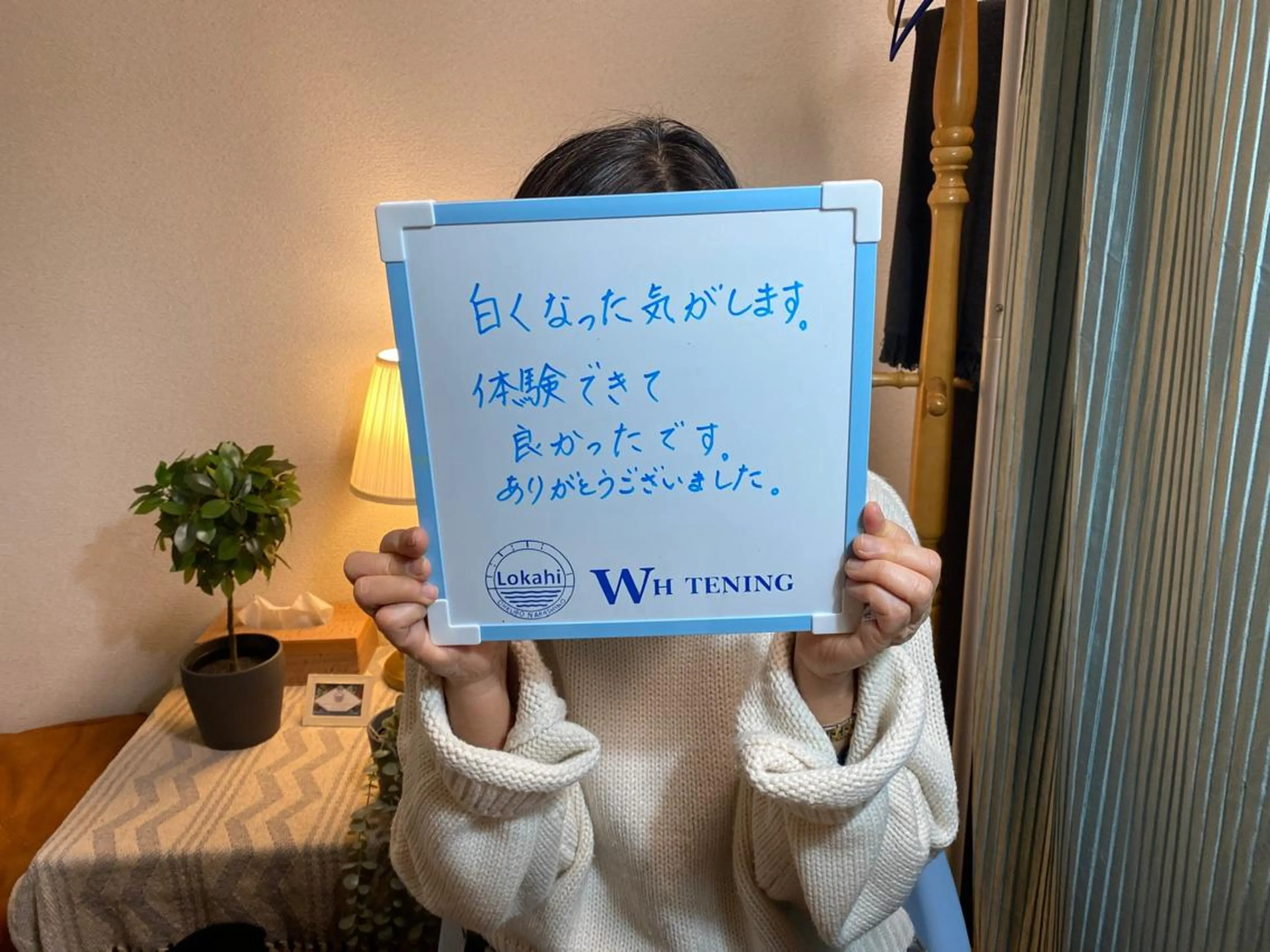 プライベートサロン Lokahi飯生透のエステ・リラクイメージ