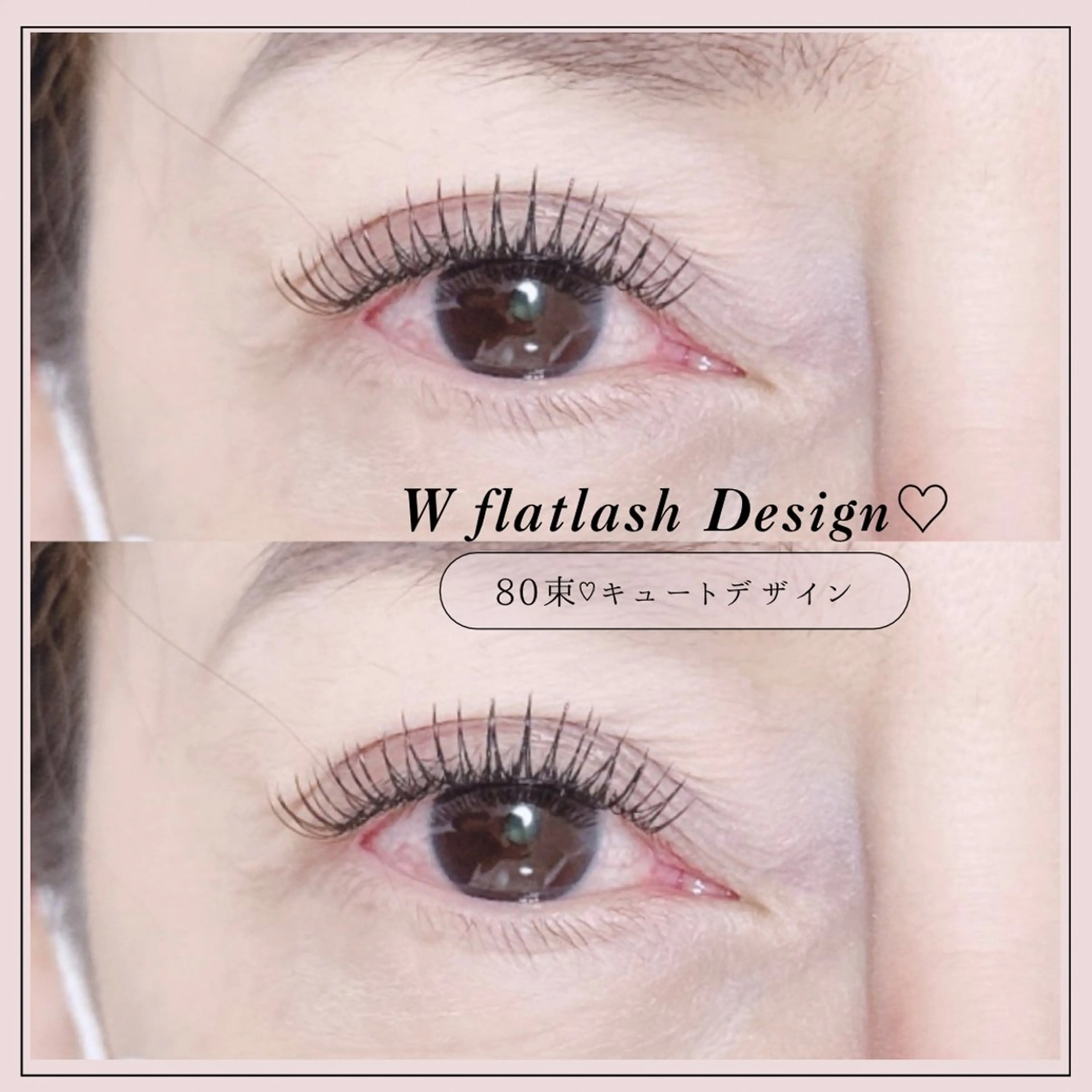 マツエク・マツパ マツエク REFLET ルフレのマツエク・マツパデザイン