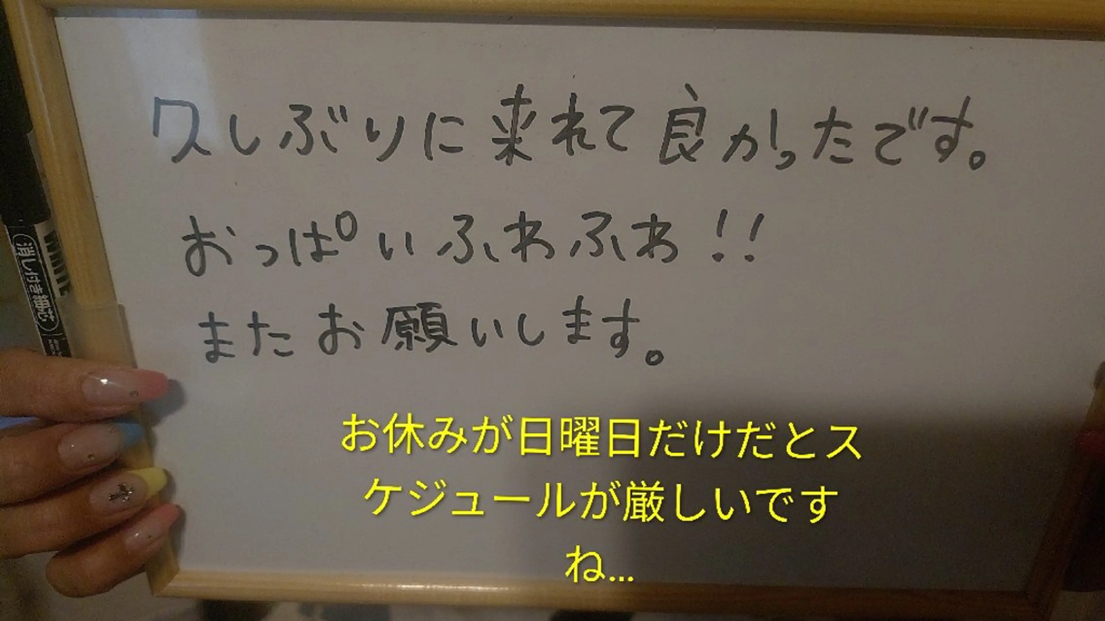 ☆リラックス☆ ジュリーのエステ・リラクイメージ