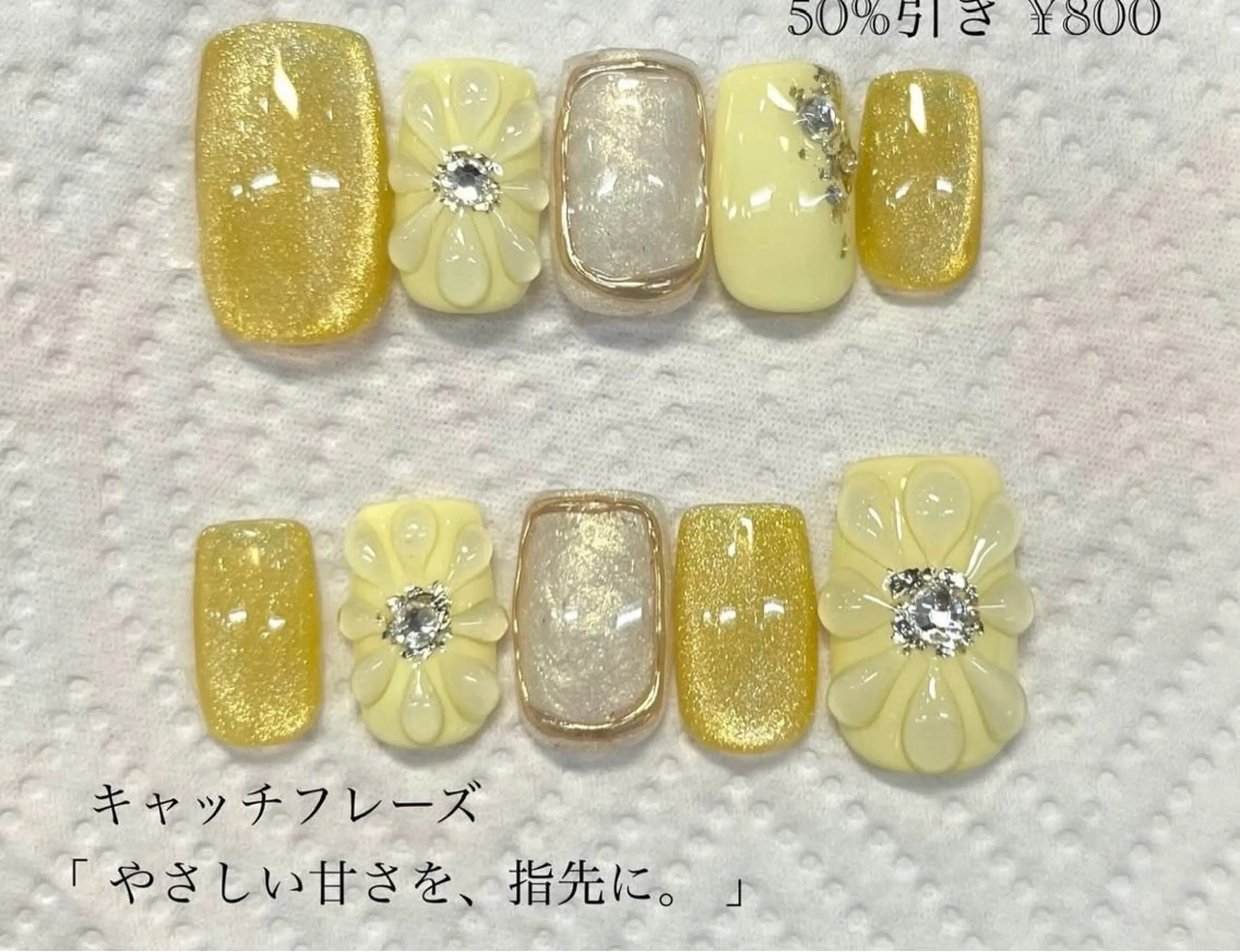 ネイル 吉田 奈花のネイルデザイン