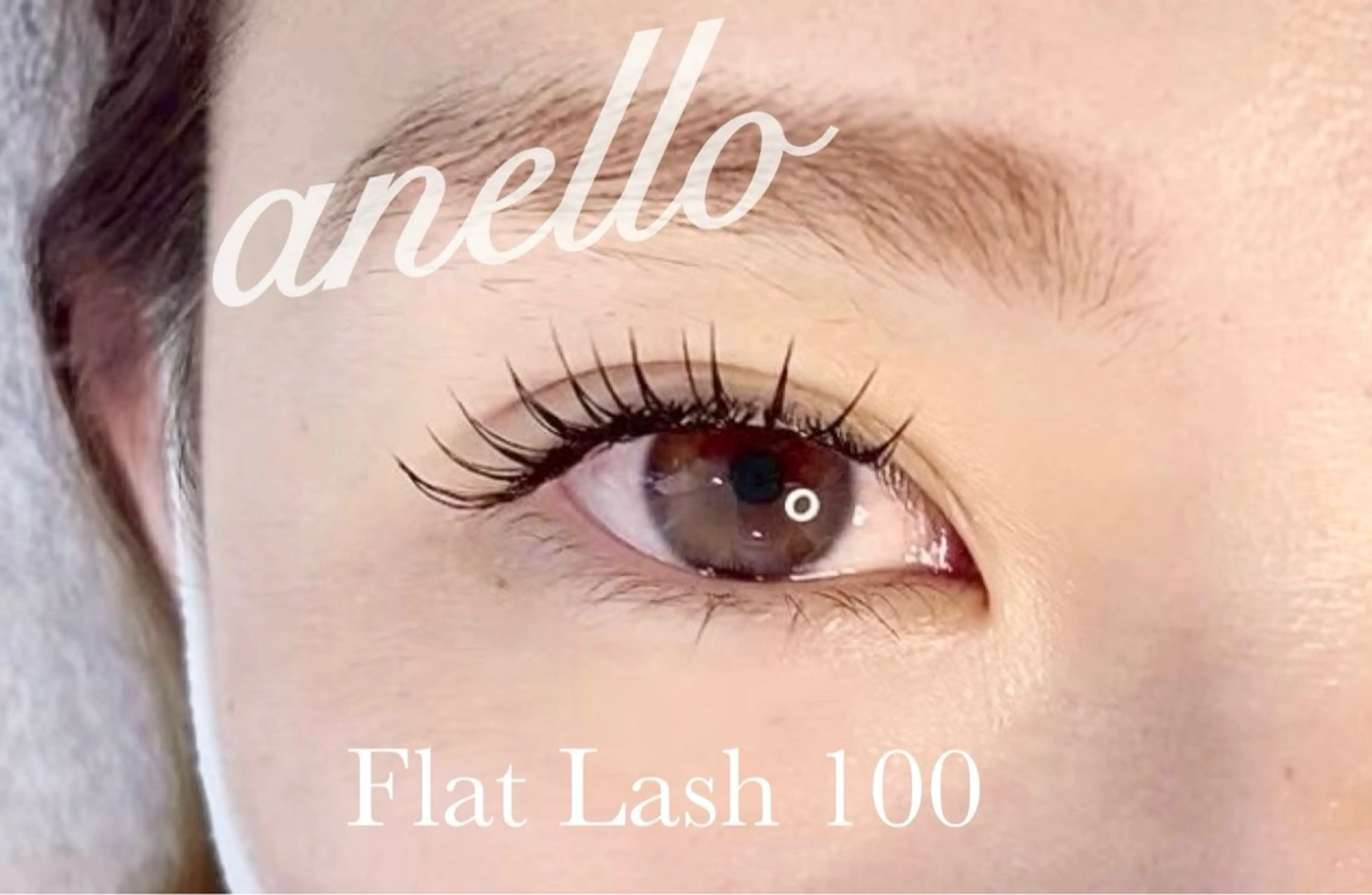 マツエク・マツパ マツエク anello 新浦安店のマツエク・マツパデザイン