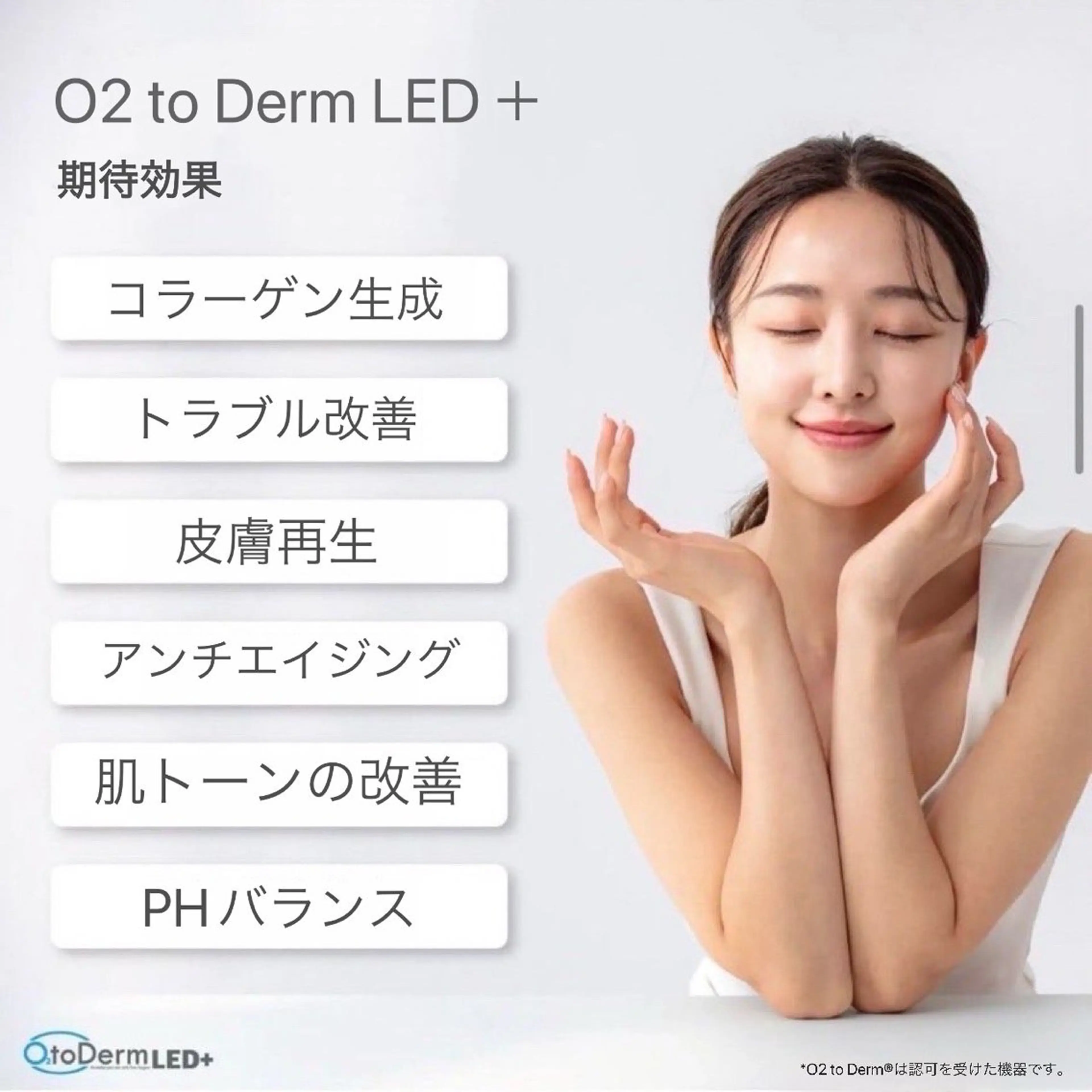 エステ crescent所属・【韓国肌管理・脱毛】 クレセントのその他イメージ