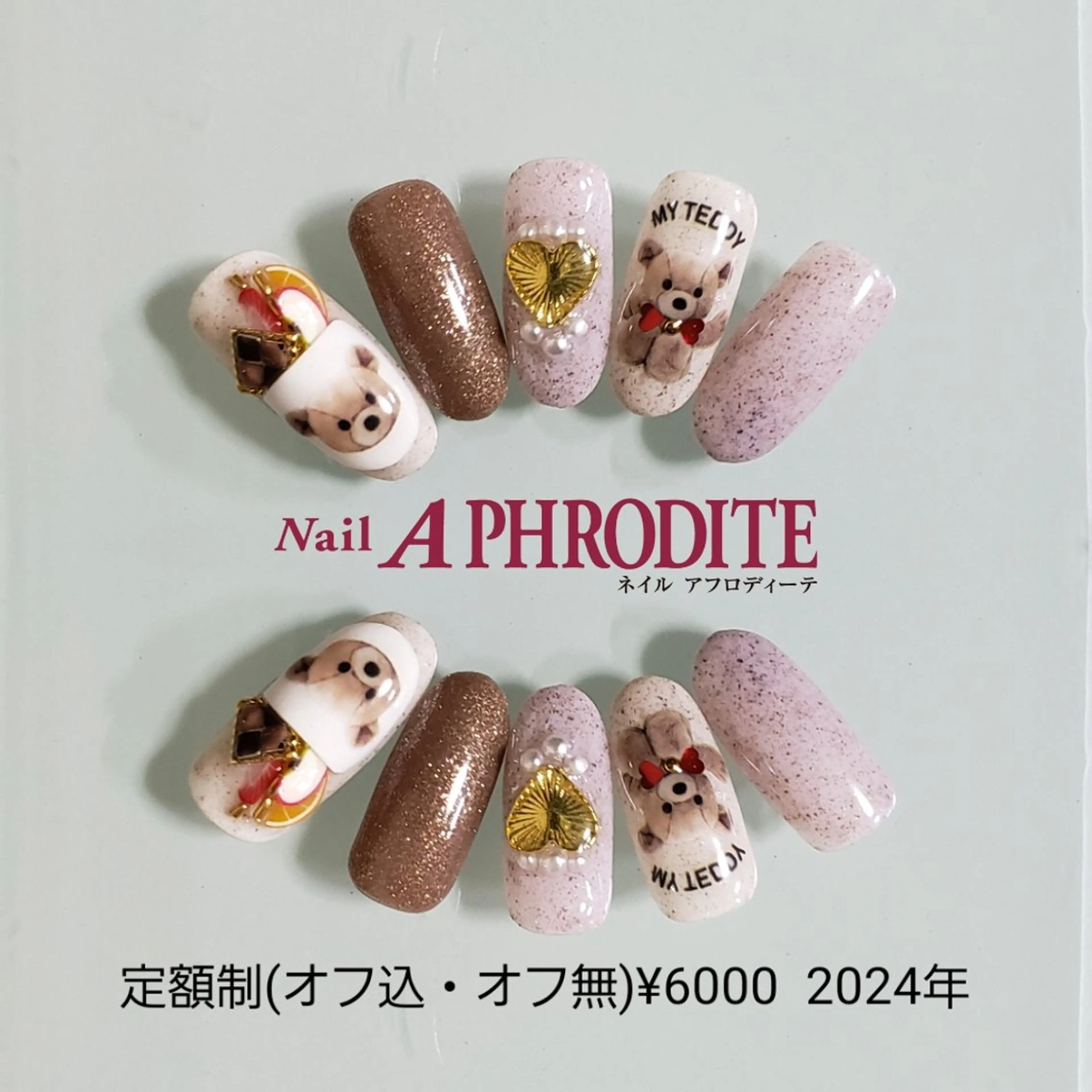 ネイル ジェルネイル ニュアンスネイル スカルプネイル ソフトジェル ネイルチップ ハンドネイル Nail  Aphroditeのネイルデザイン