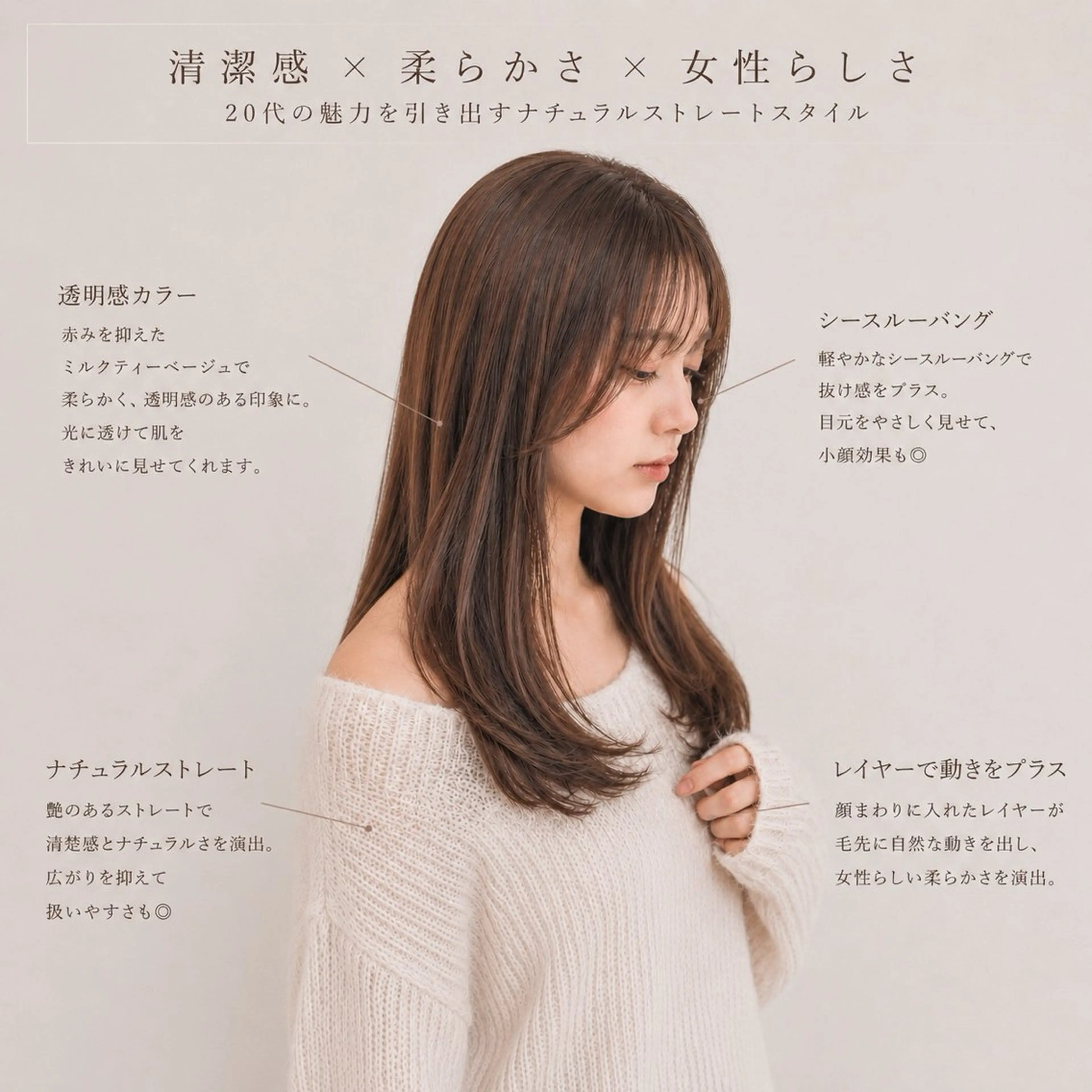 ロング カット ヘアカラー 髪質改善/はるか 透明感カラー🧸のヘアスタイル