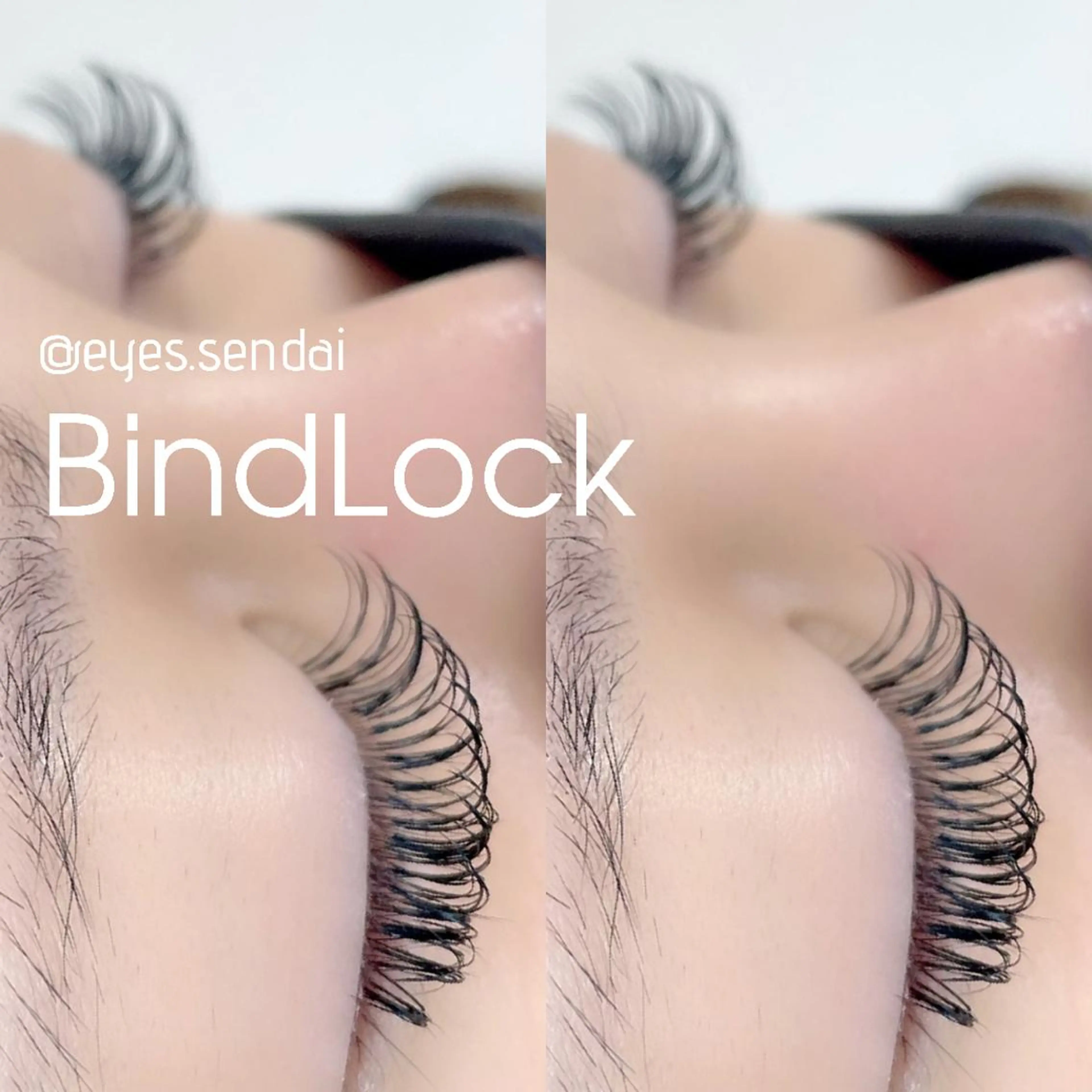 マツエク・マツパ eye's オーナー大宮のマツエク・マツパデザイン