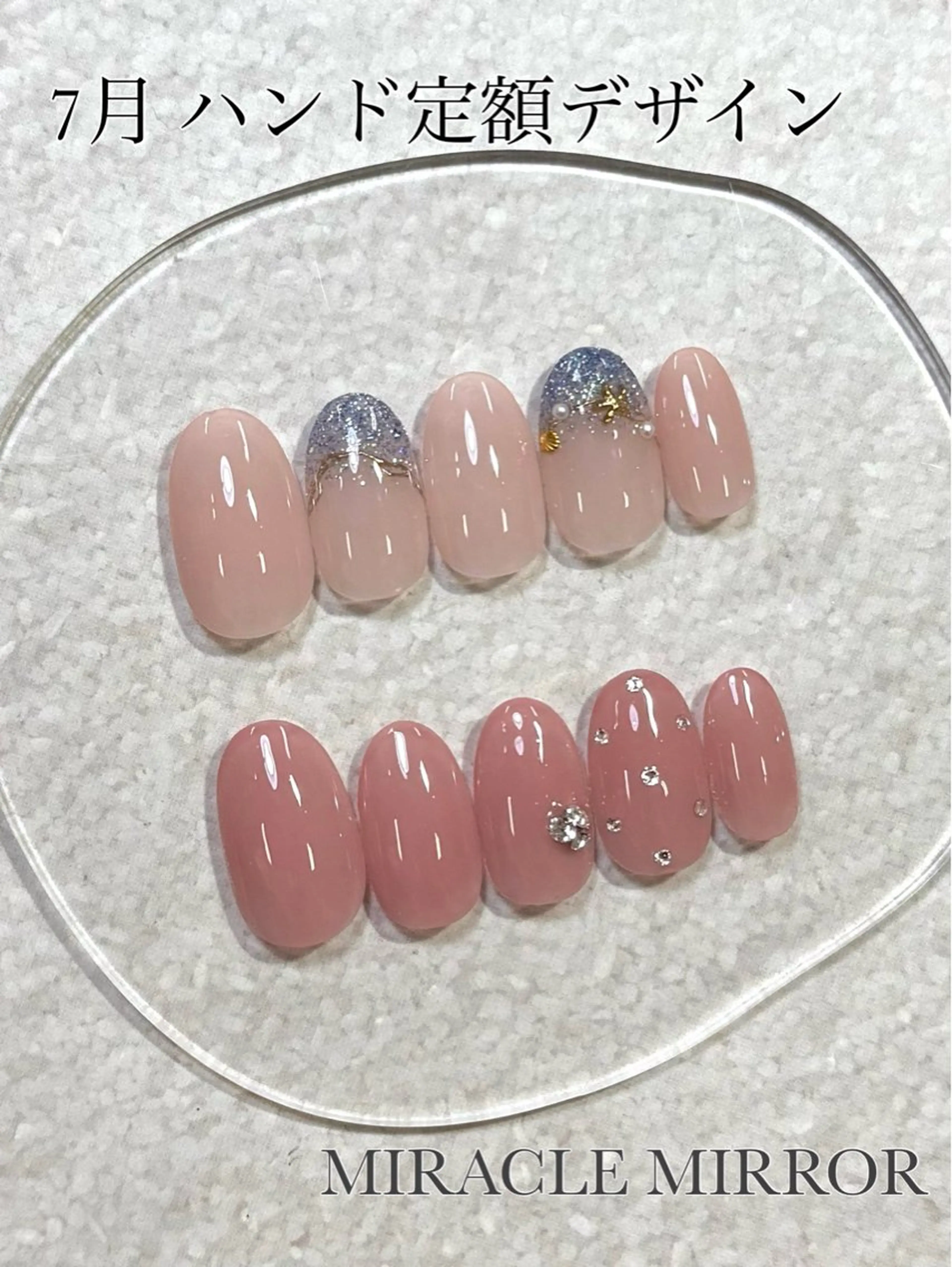 ネイル ミラクルミラー 町野のネイルデザイン