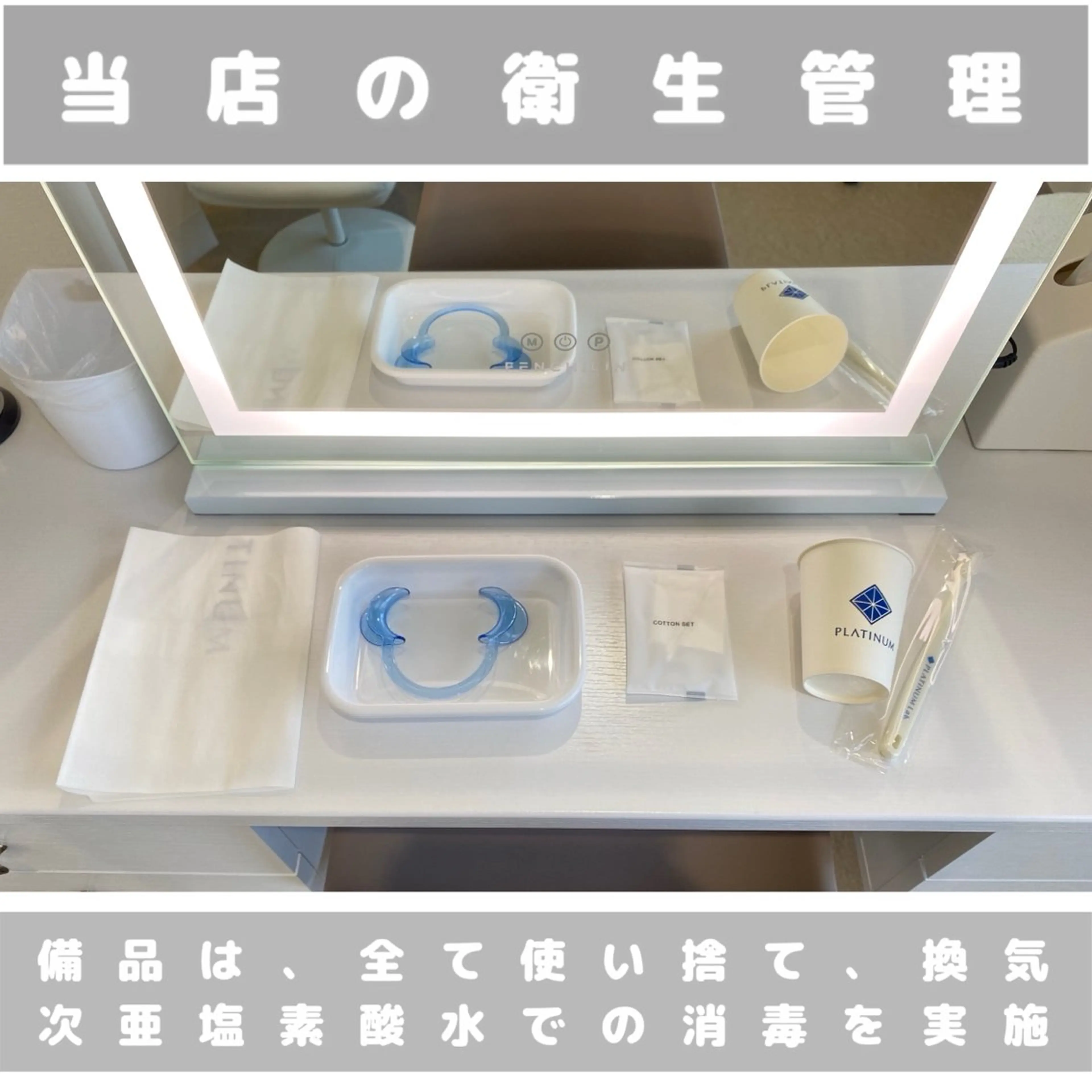 Whitening Beauty 行橋店のその他イメージ
