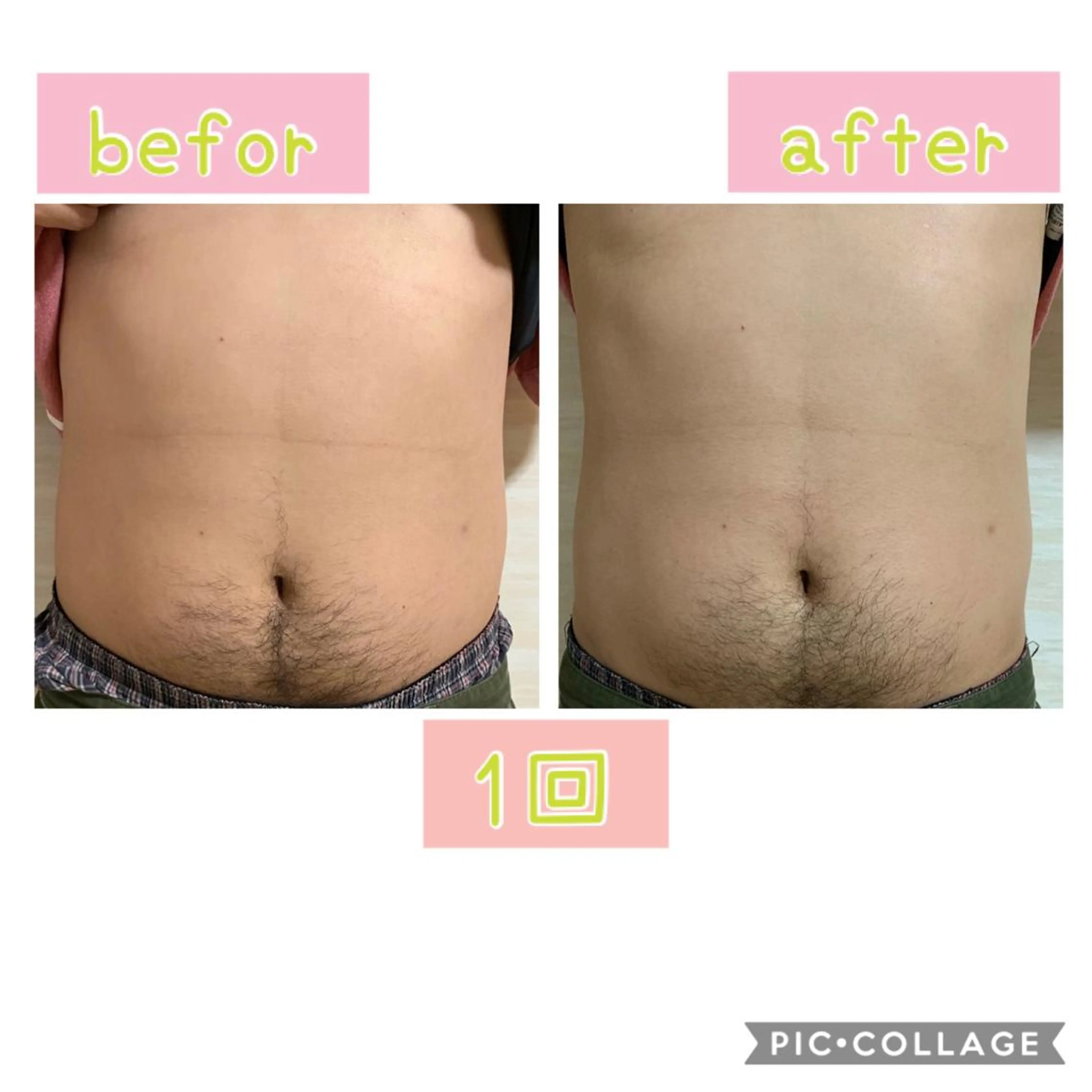 エステ 癒し腸もみサロン シャユーム　ゆきなのエステ・リラクイメージ