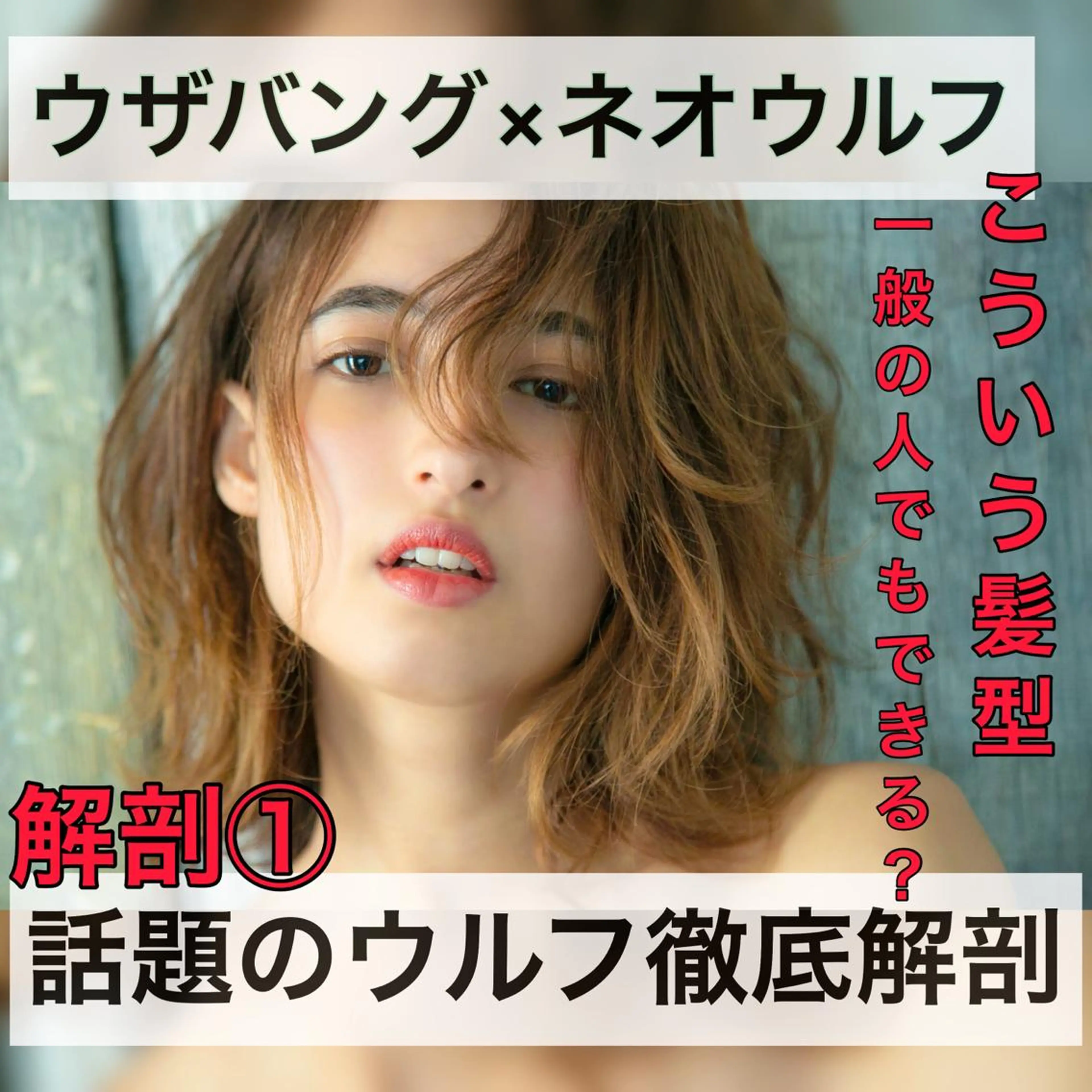 ミディアム カラー パーマ ヘアアレンジ Lond re Maison.原宿のヘアスタイル