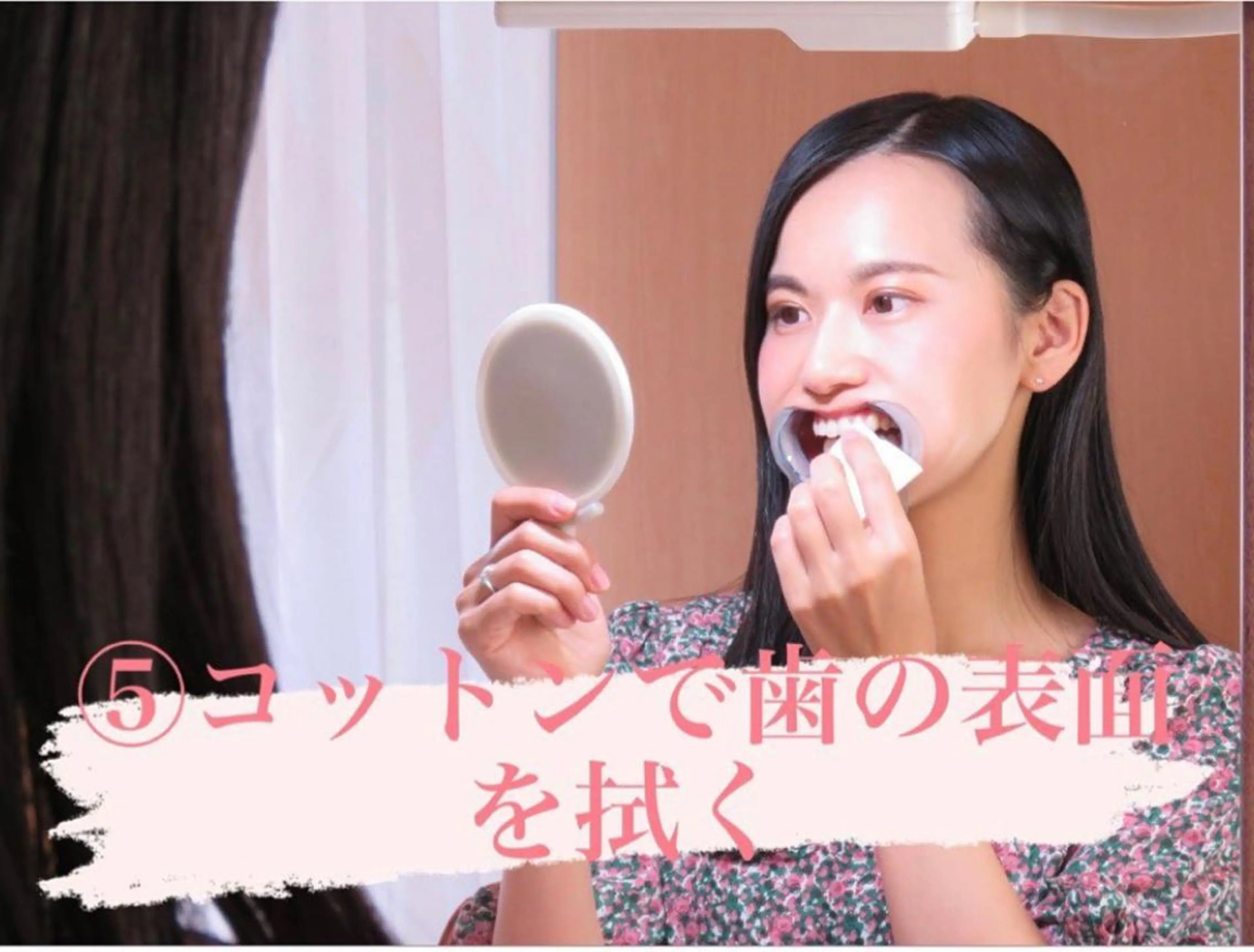 銀座de ホワイトニングのその他イメージ