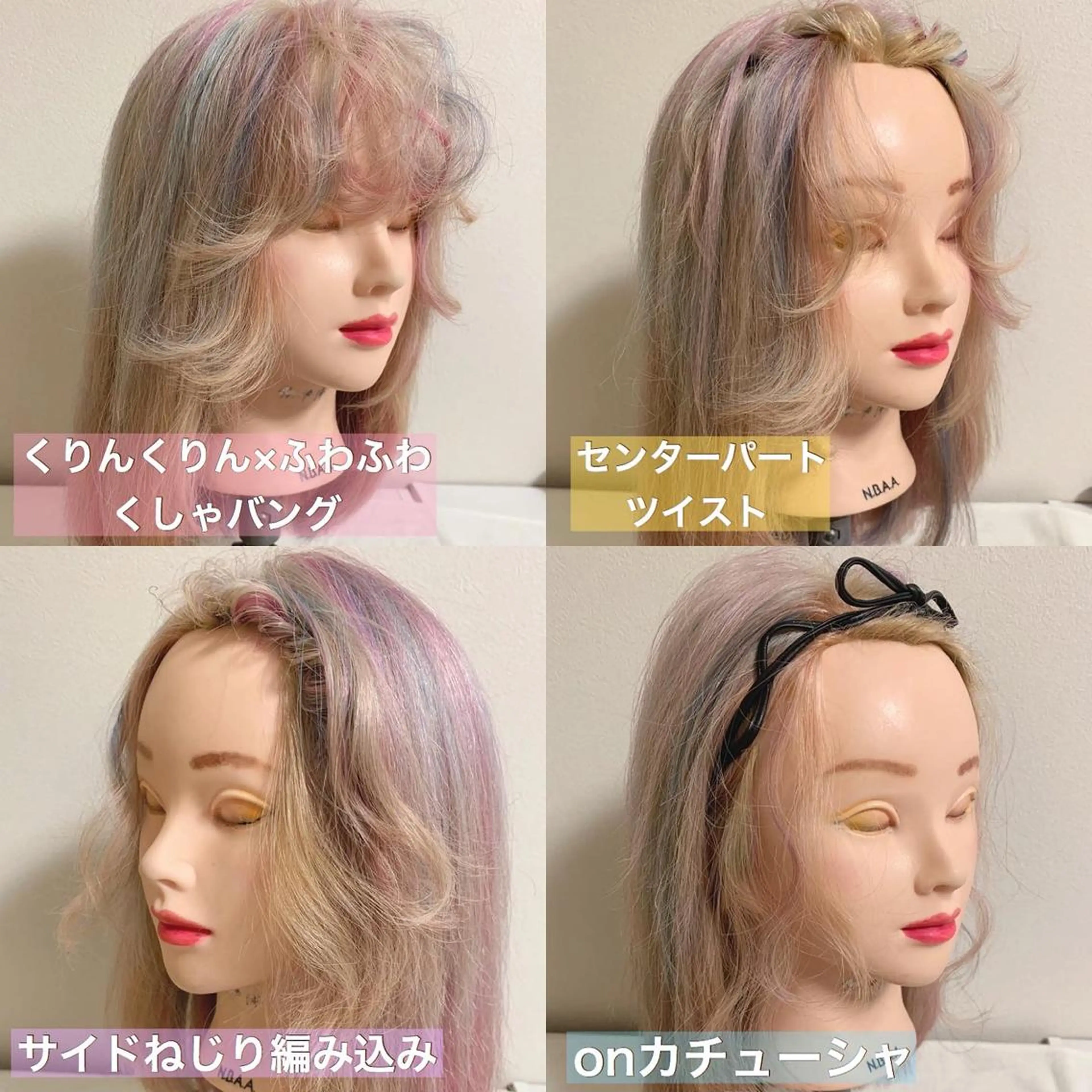 セミロング ヘアアレンジ 代表🎀 ふわモテ愛 され髪🩷yumiのヘアスタイル
