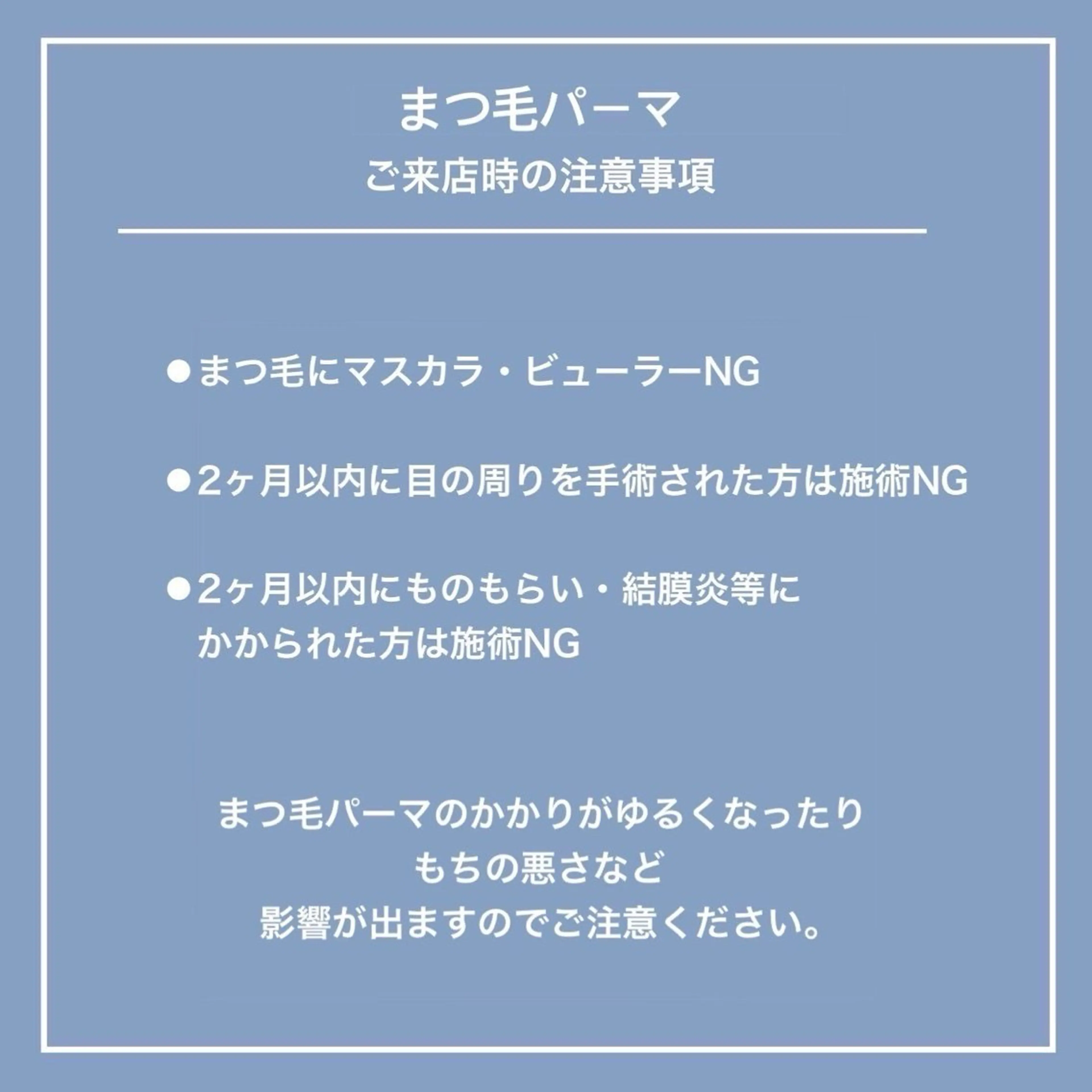 、 、の眉毛・アイブロウイメージ