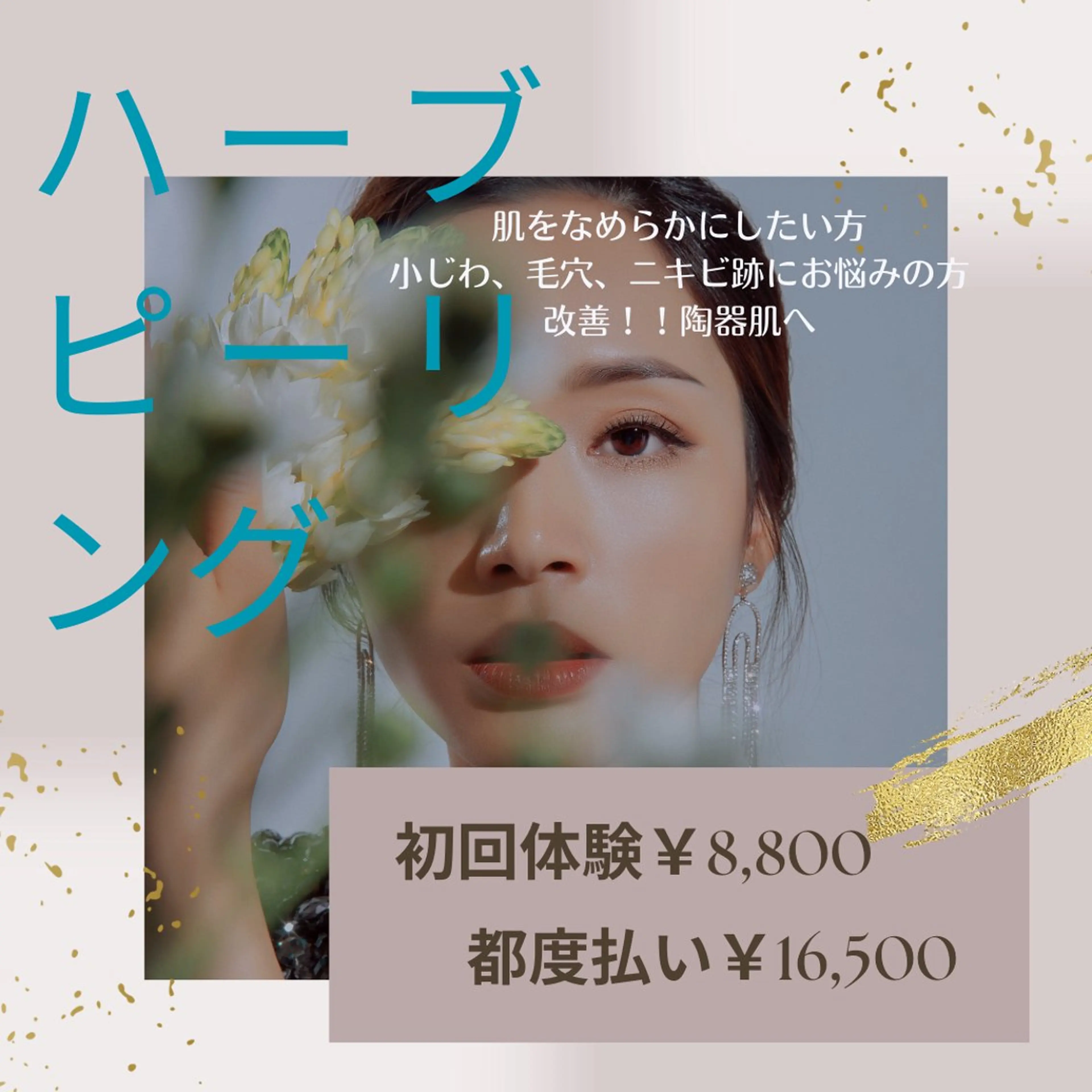 vary  clue MISAのその他イメージ