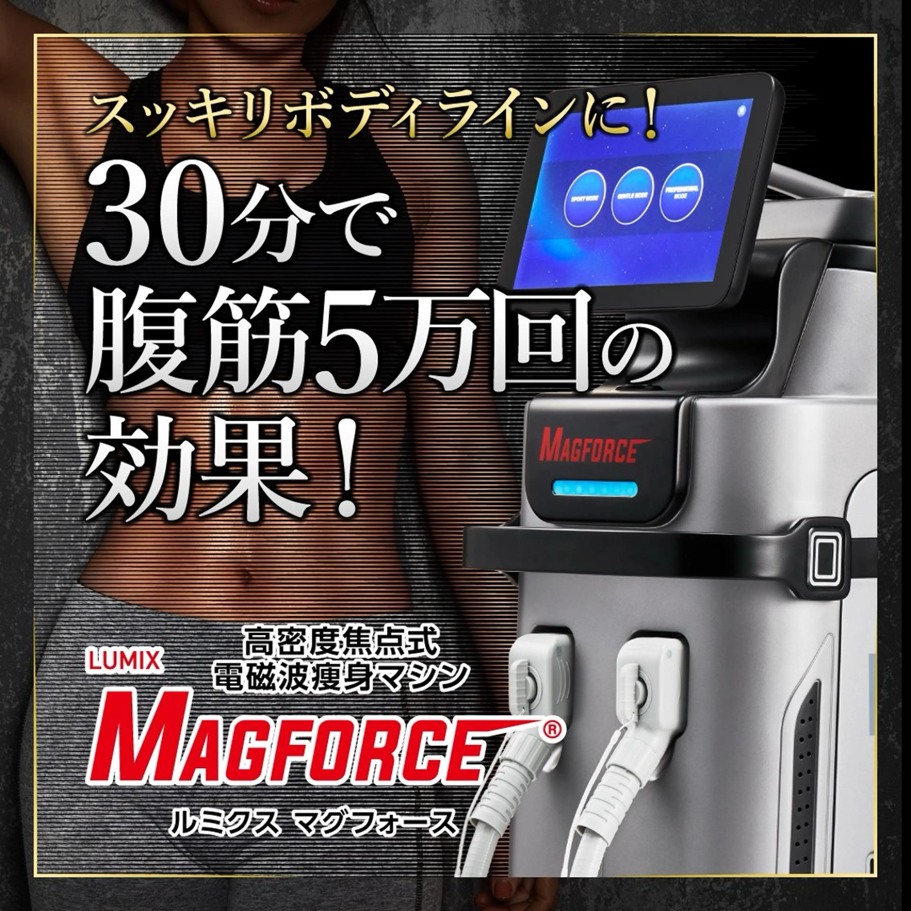 RICHE 【リッシュ】のエステ・リラクイメージ