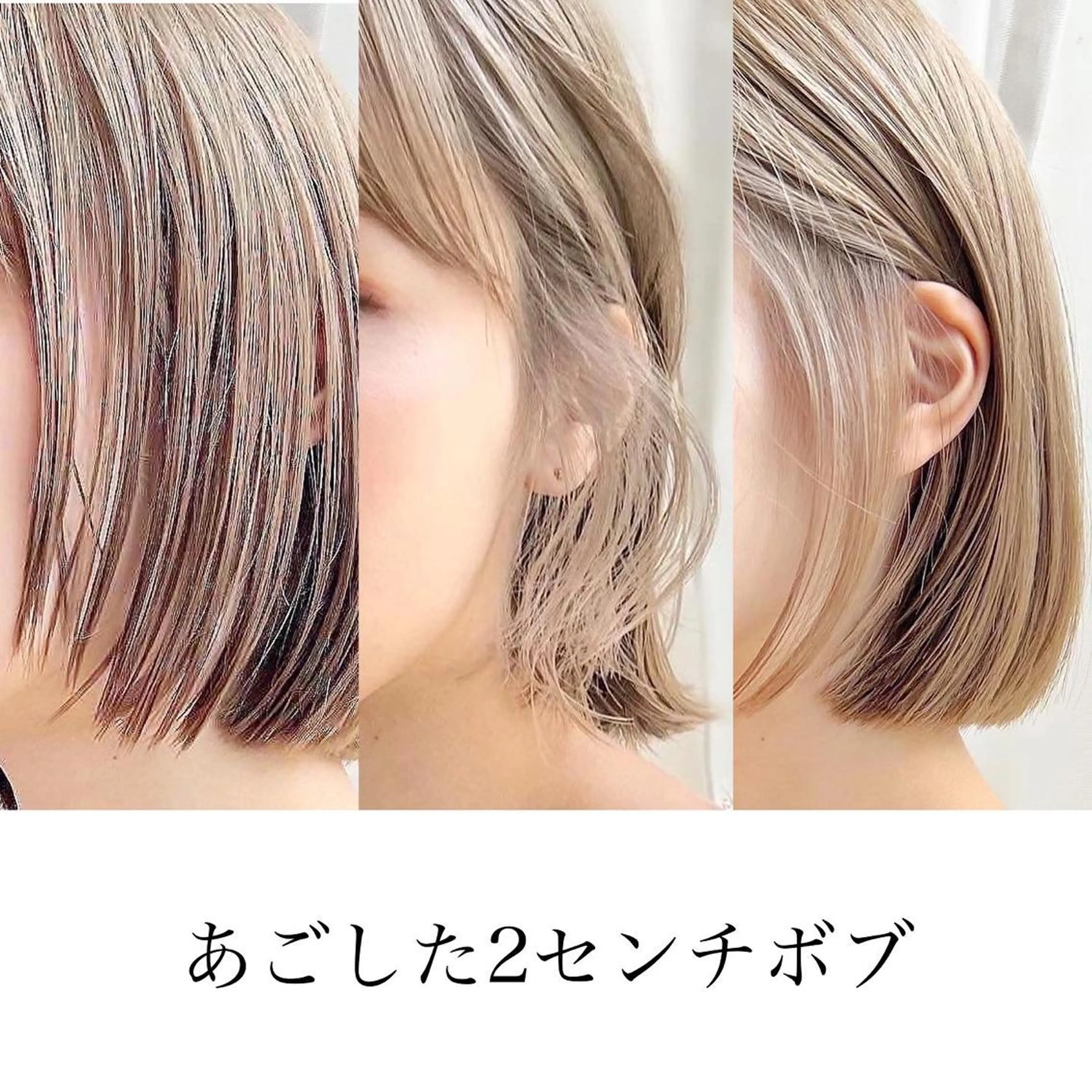 ミディアム カラー グレージュ ボブ カット ヘアカラー トリートメント レイヤー専門家 ダブルカラー修のヘアスタイル