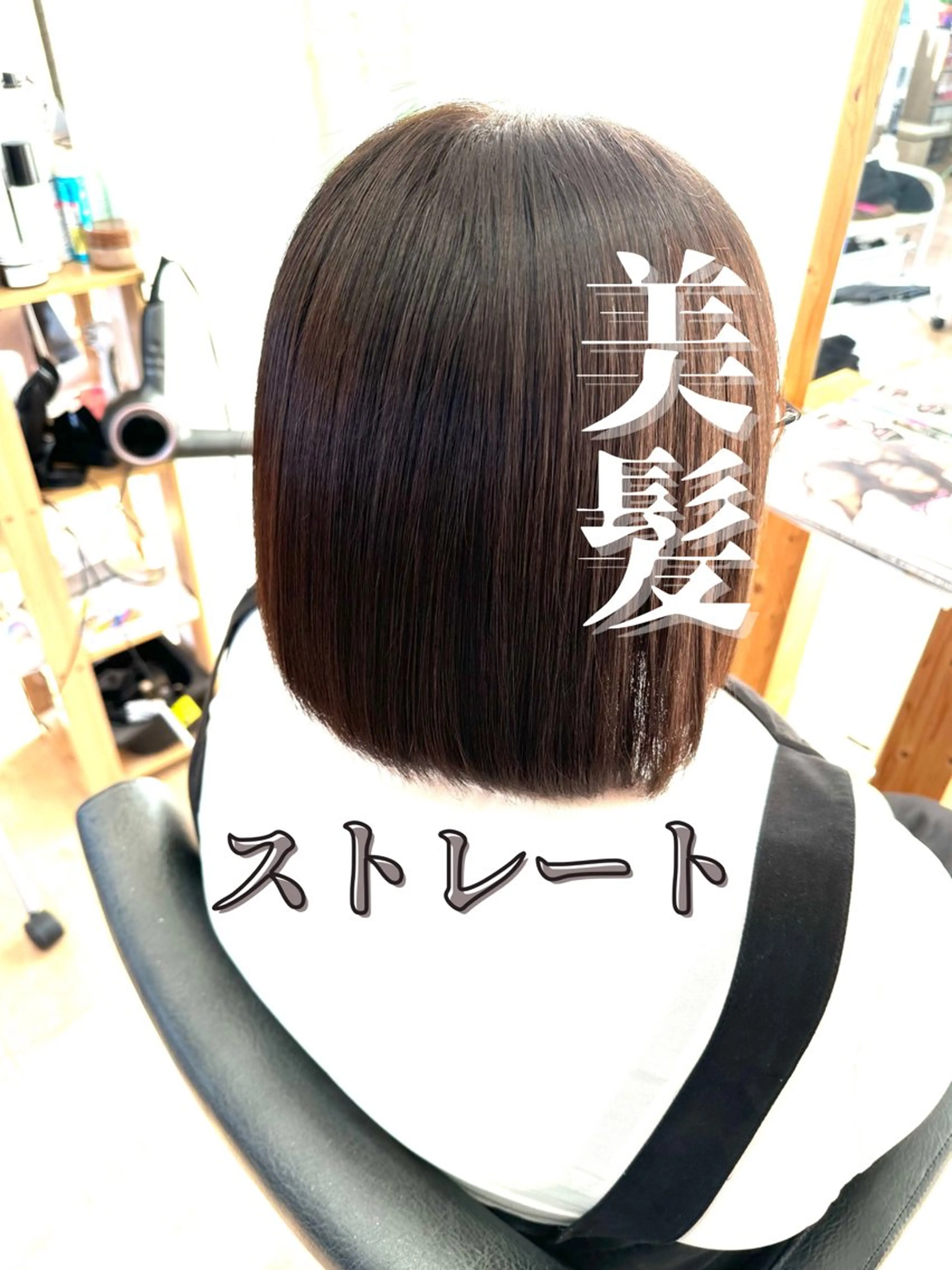 セミロング パーマ カット 縮毛矯正 水戸/似合わせカット /Rukaのヘアスタイル