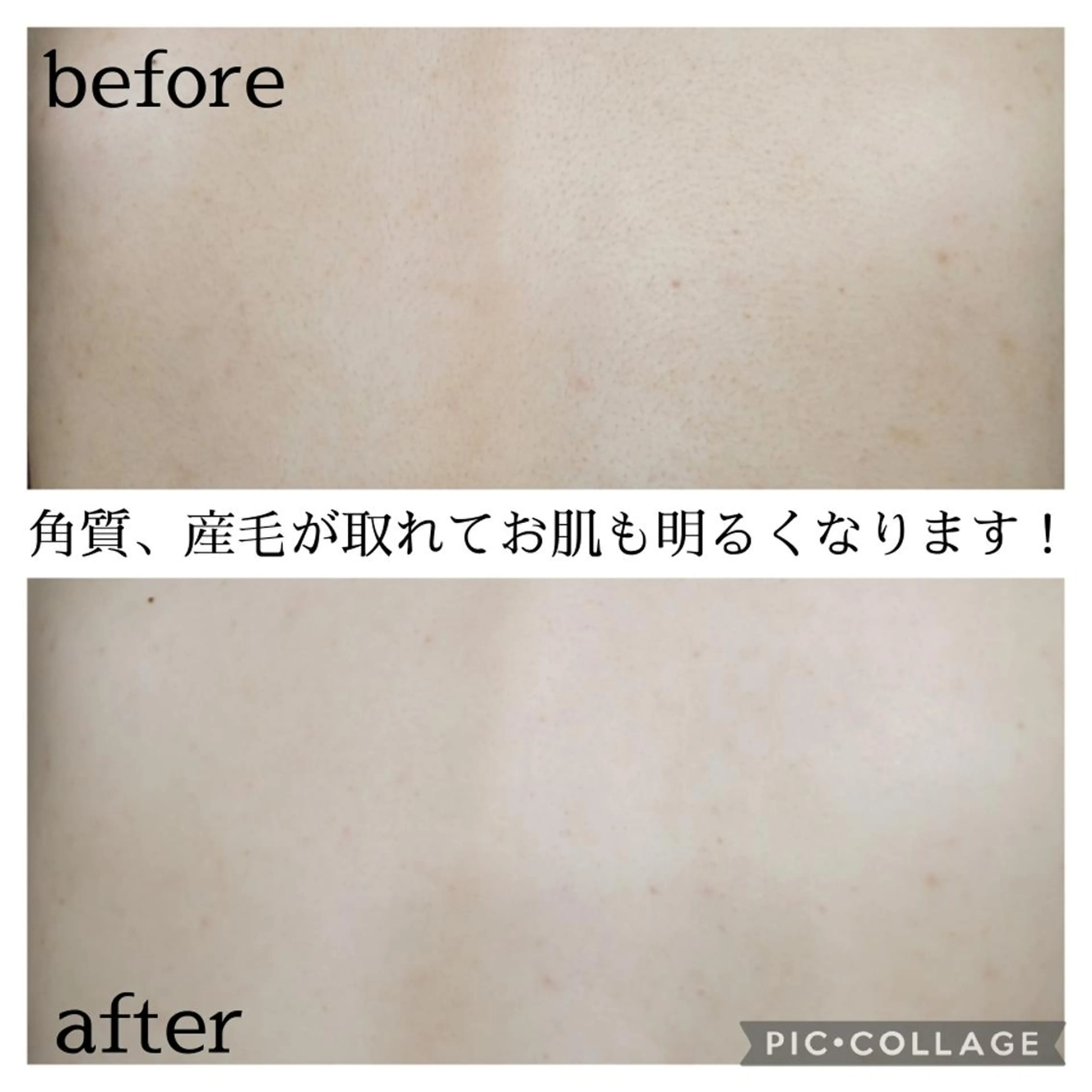 ワックス脱毛専門店 Lutellaのエステ・リラクイメージ