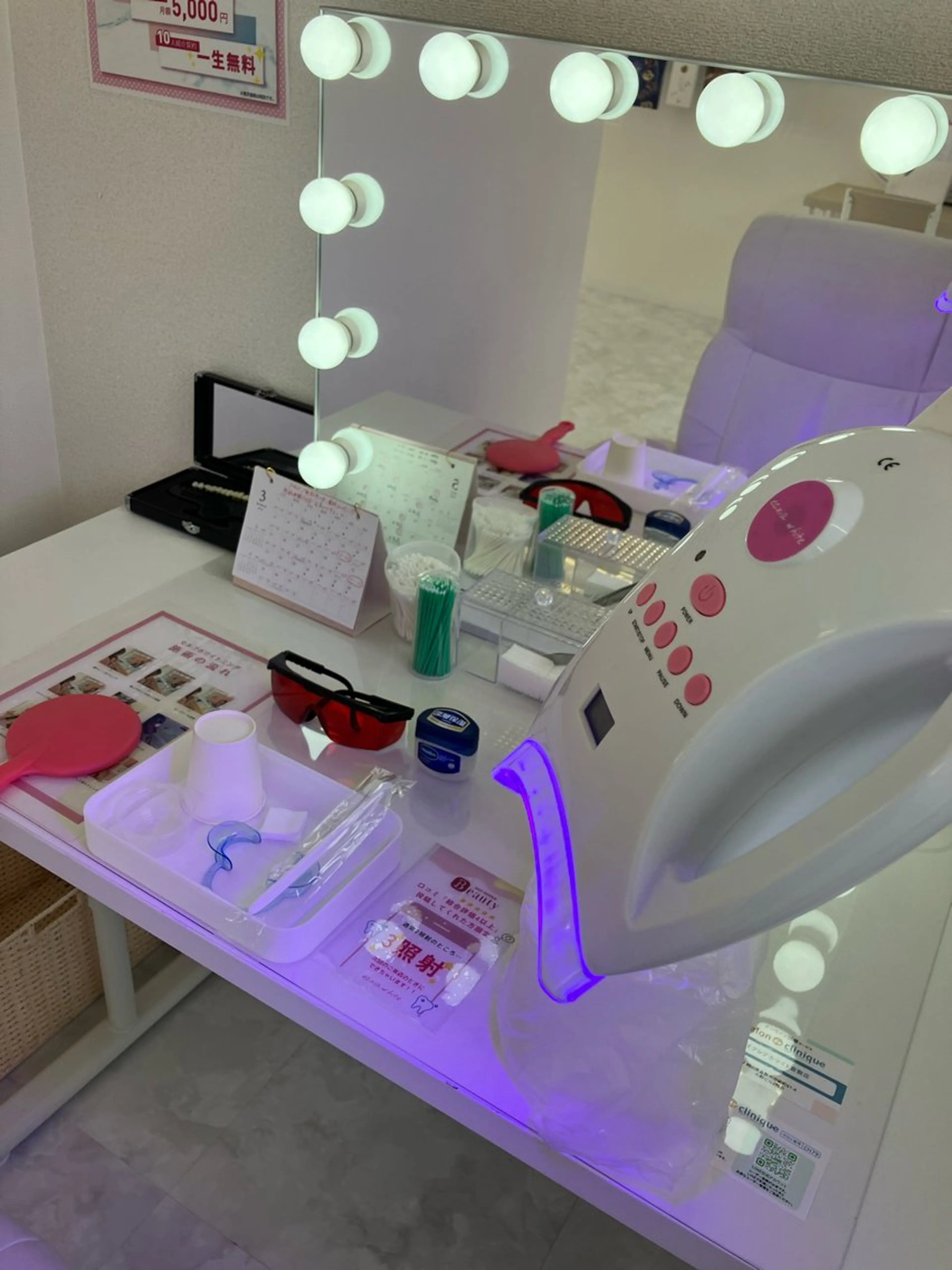 ecxiawhite 倉敷店のエステ・リラクイメージ