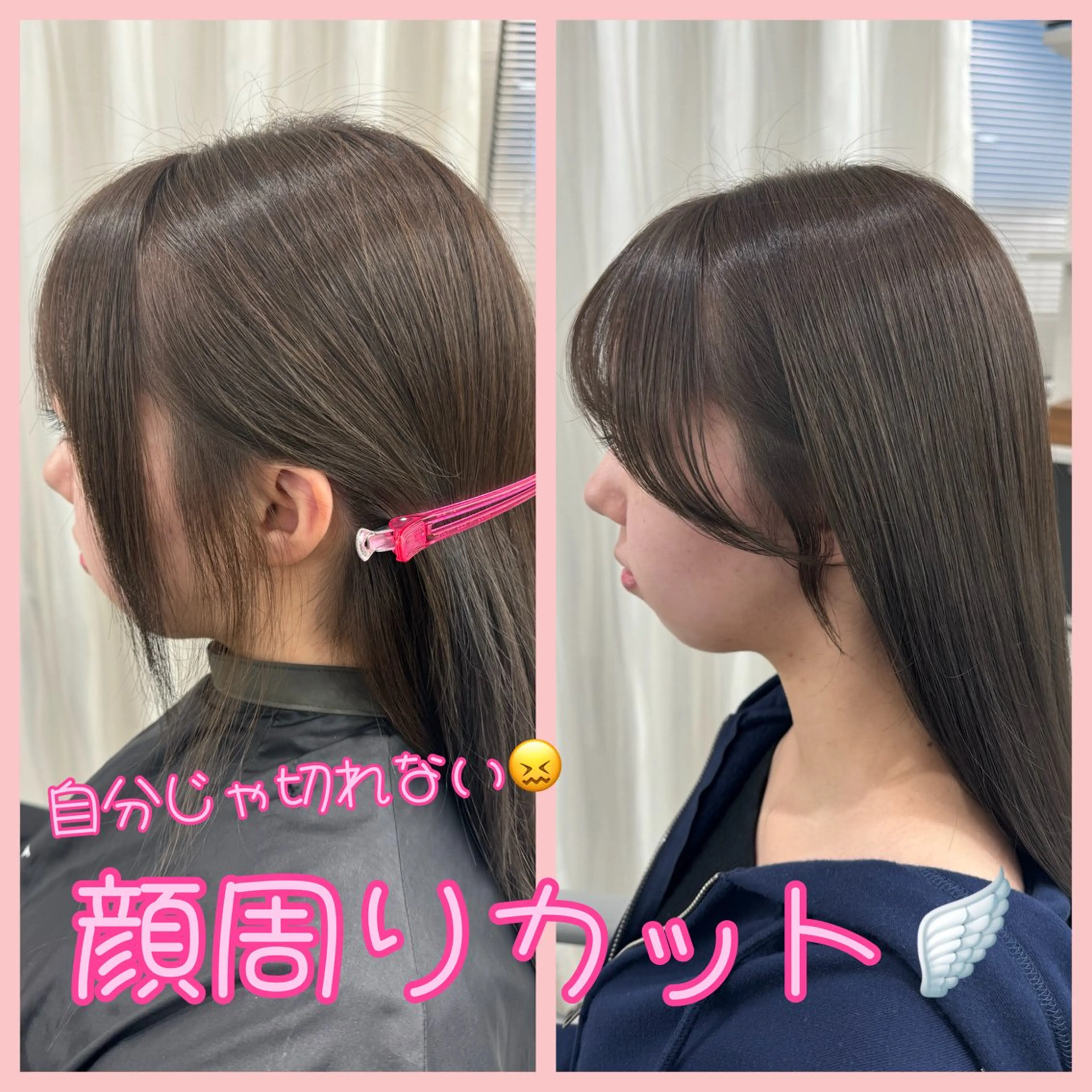 ロング カット ヘアカラー トリートメント ヘッドスパ 韓国/アイドルヘア 🎀みづきのヘアスタイル