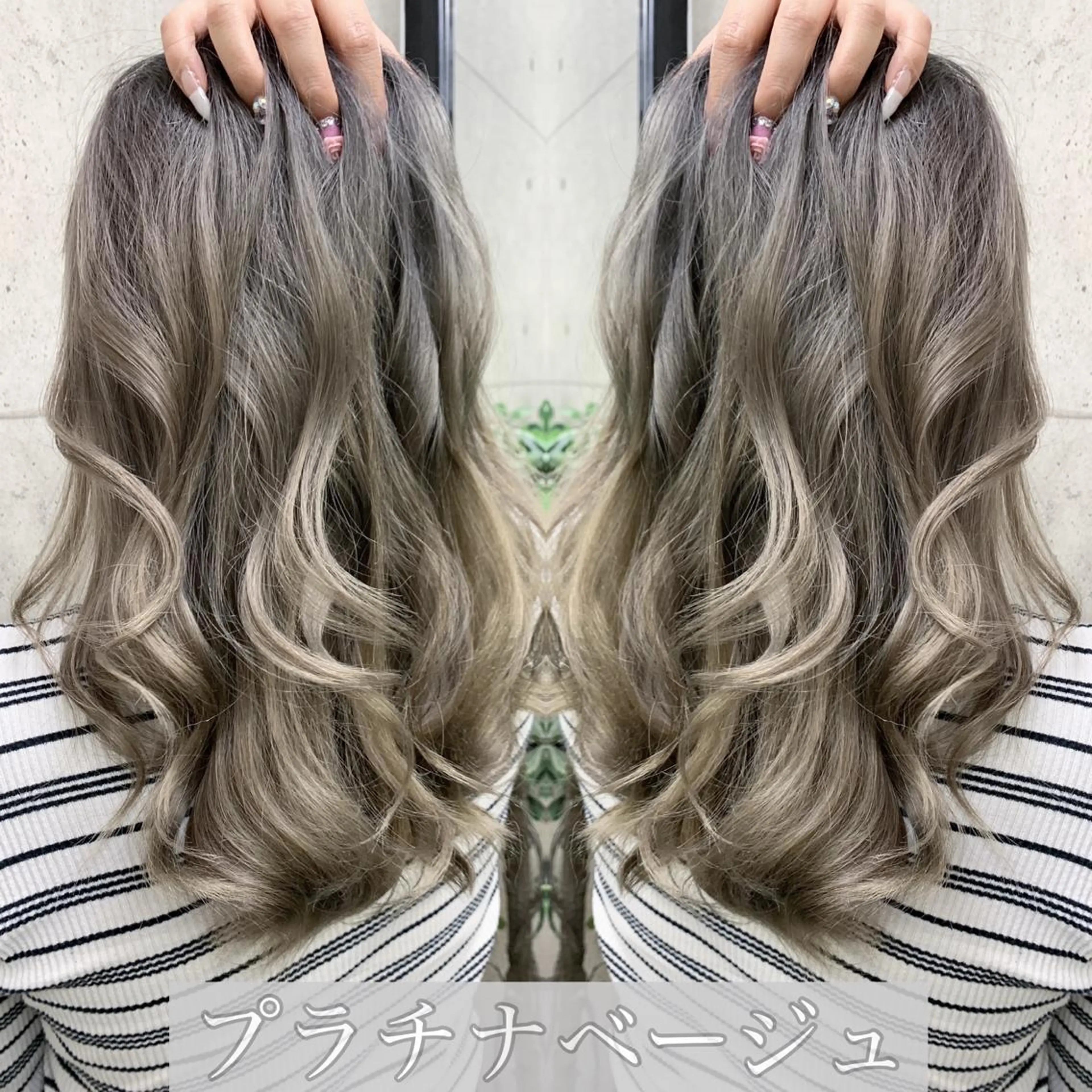 ロング H (エイチ) 烏丸御池店のヘアスタイル