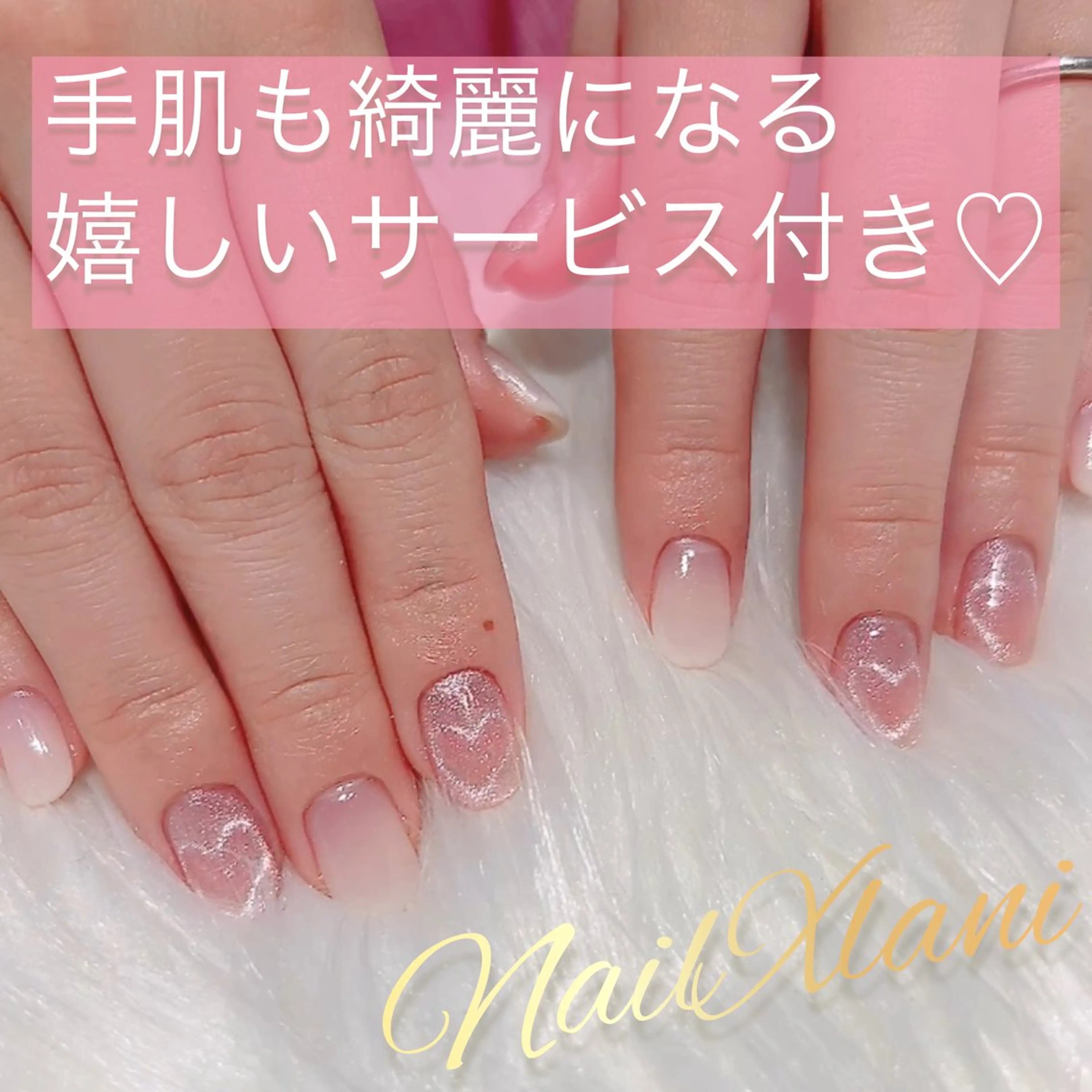 ネイル フットネイル ジェルネイル ハート マグネットネイル パラジェル Nail×Lani 深爪矯正対応◎のネイルデザイン