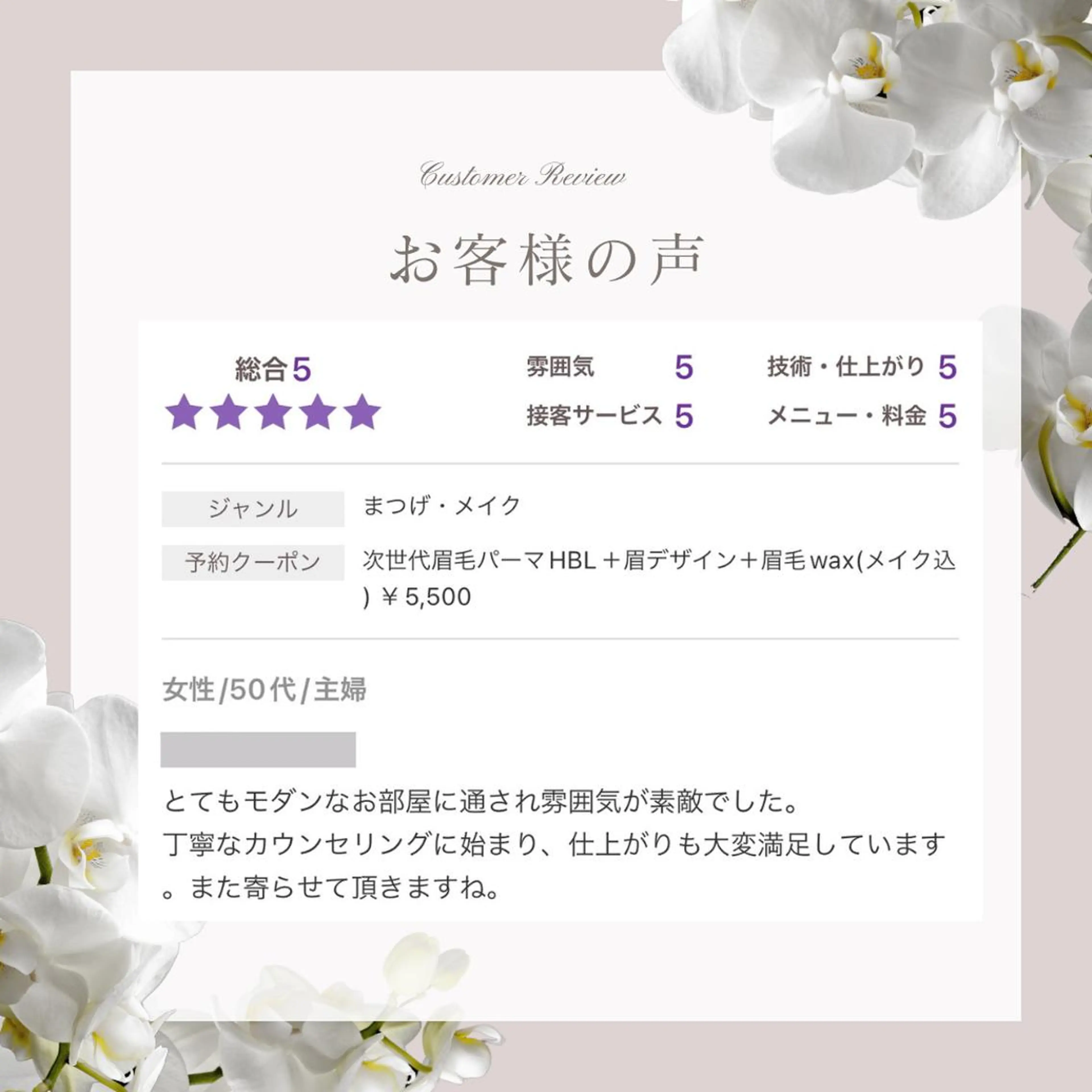 アイブロウ 高岳/新栄町 yuu🌼の眉毛・アイブロウイメージ