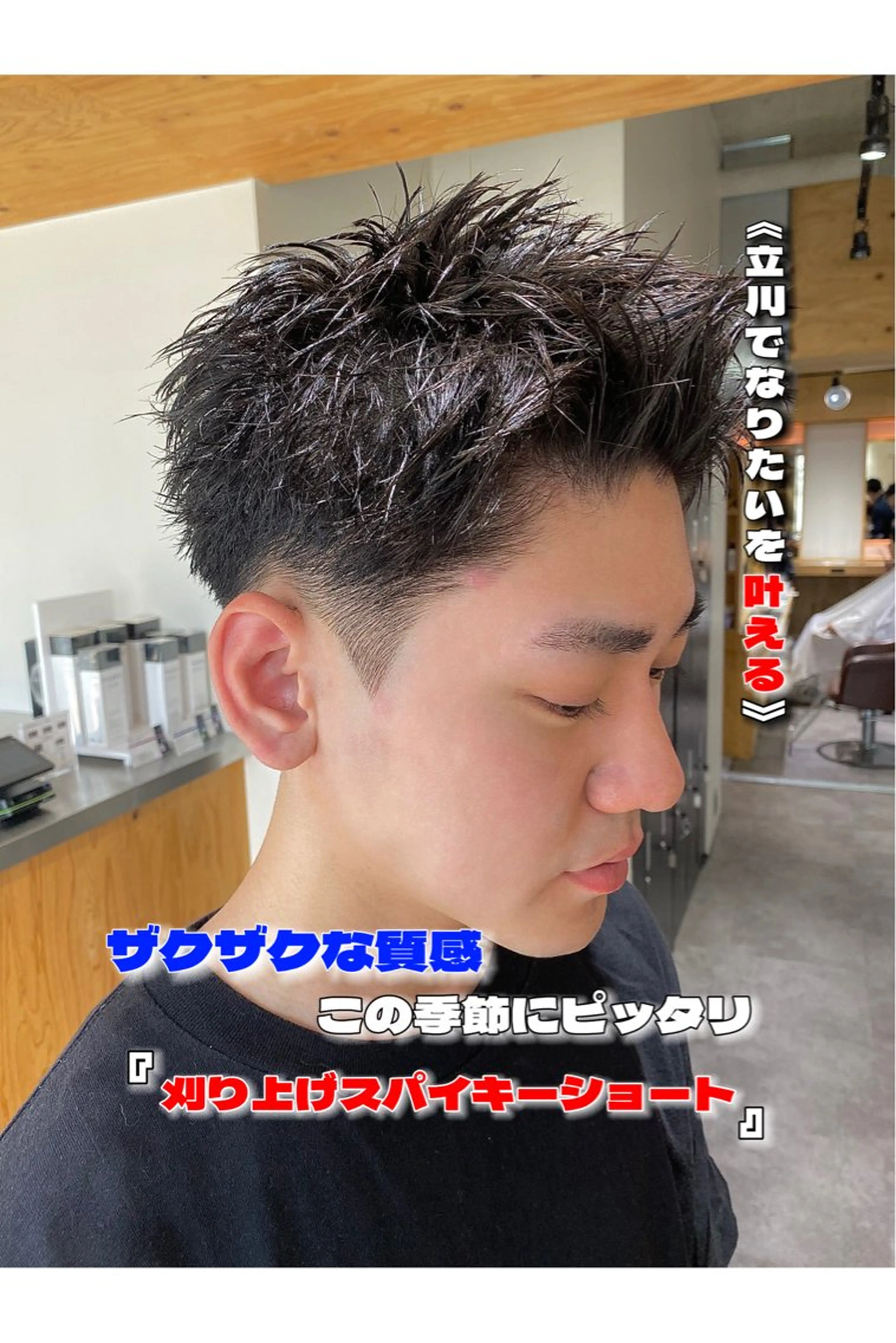 ショート メンズ カット YOHEI【メンズ/ パーマ/メンズ特化】のヘアスタイル