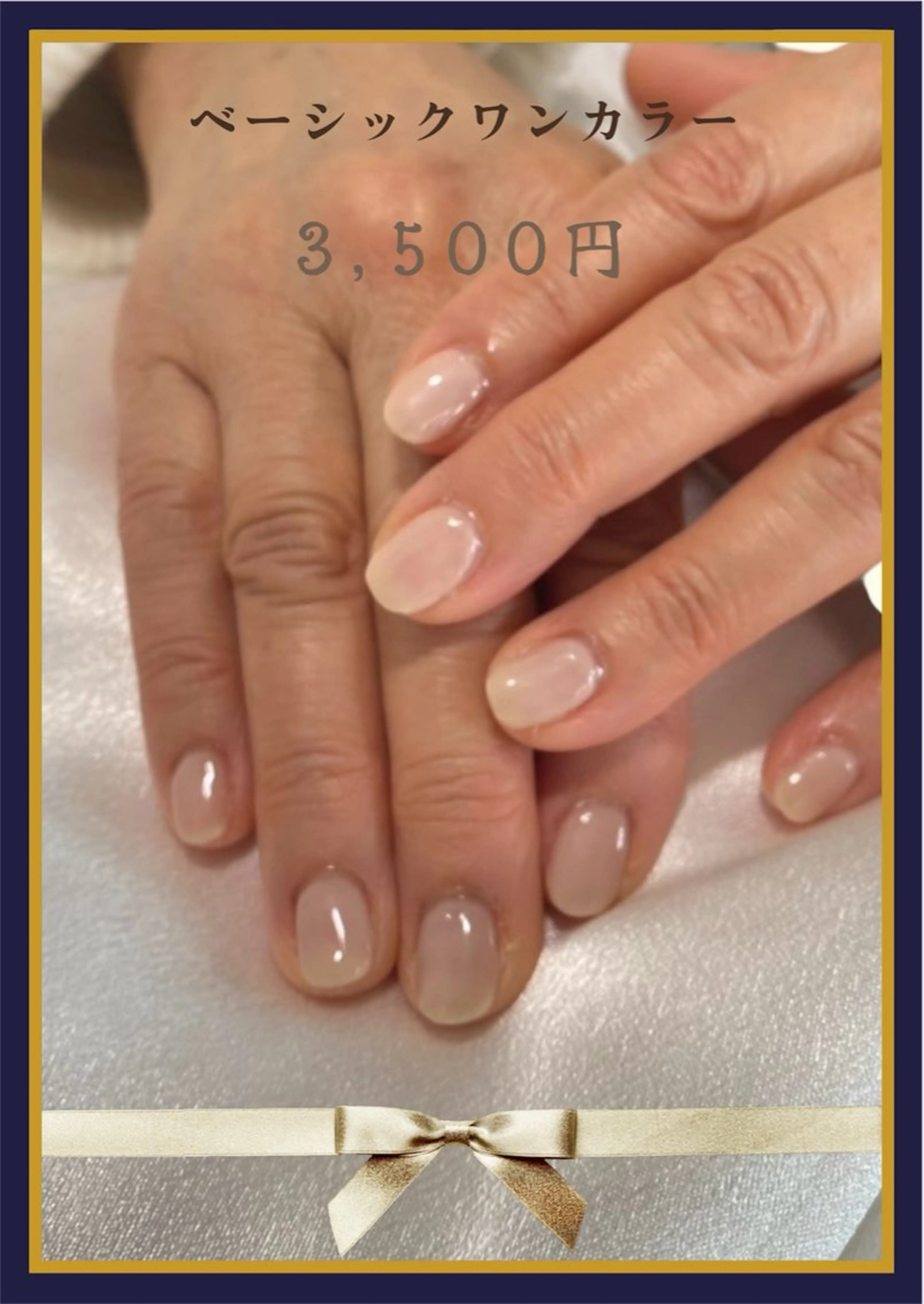 ネイル ハンドネイル calme -和-のネイルデザイン