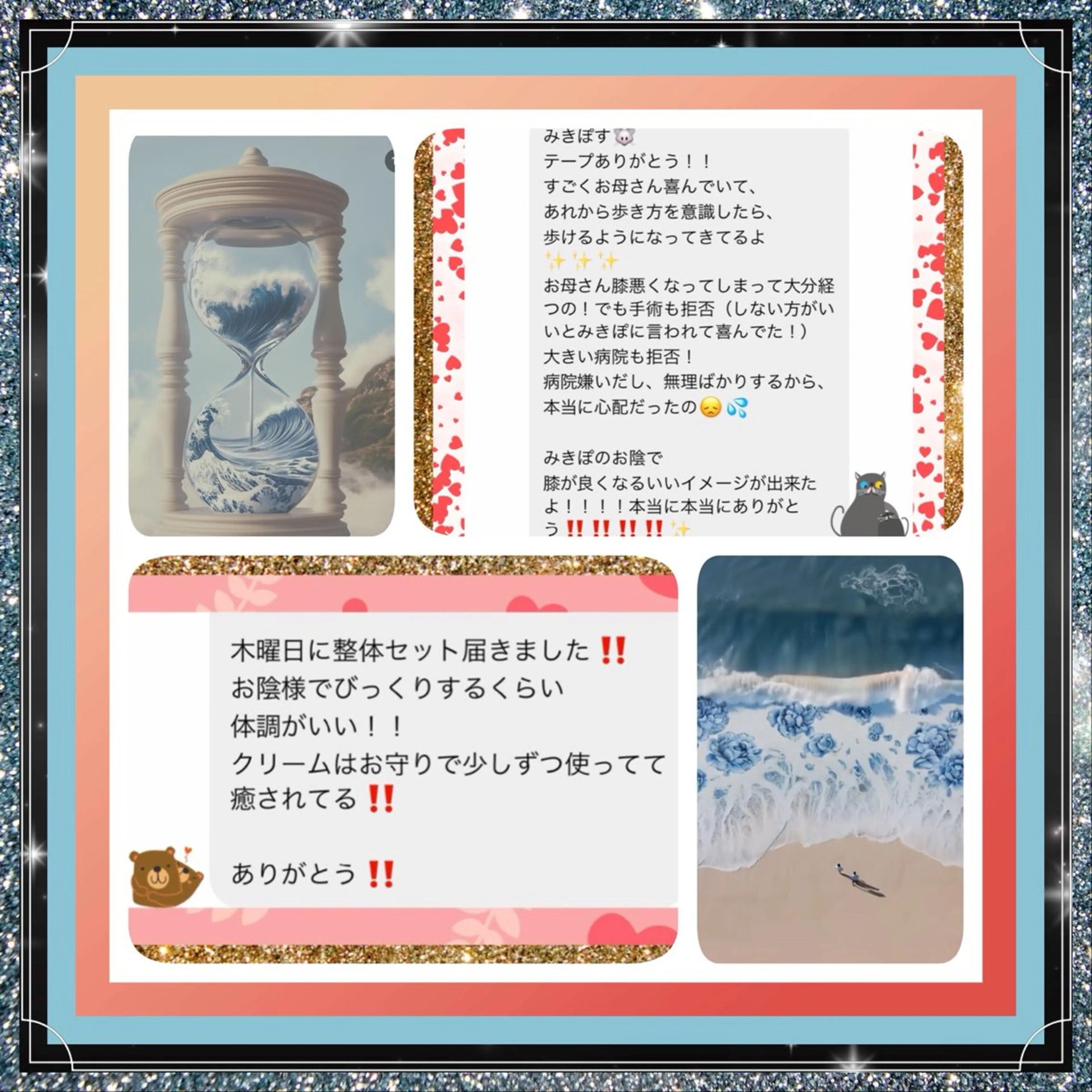 美容整体サロンMikie所属・小沼 美希恵のその他イメージ