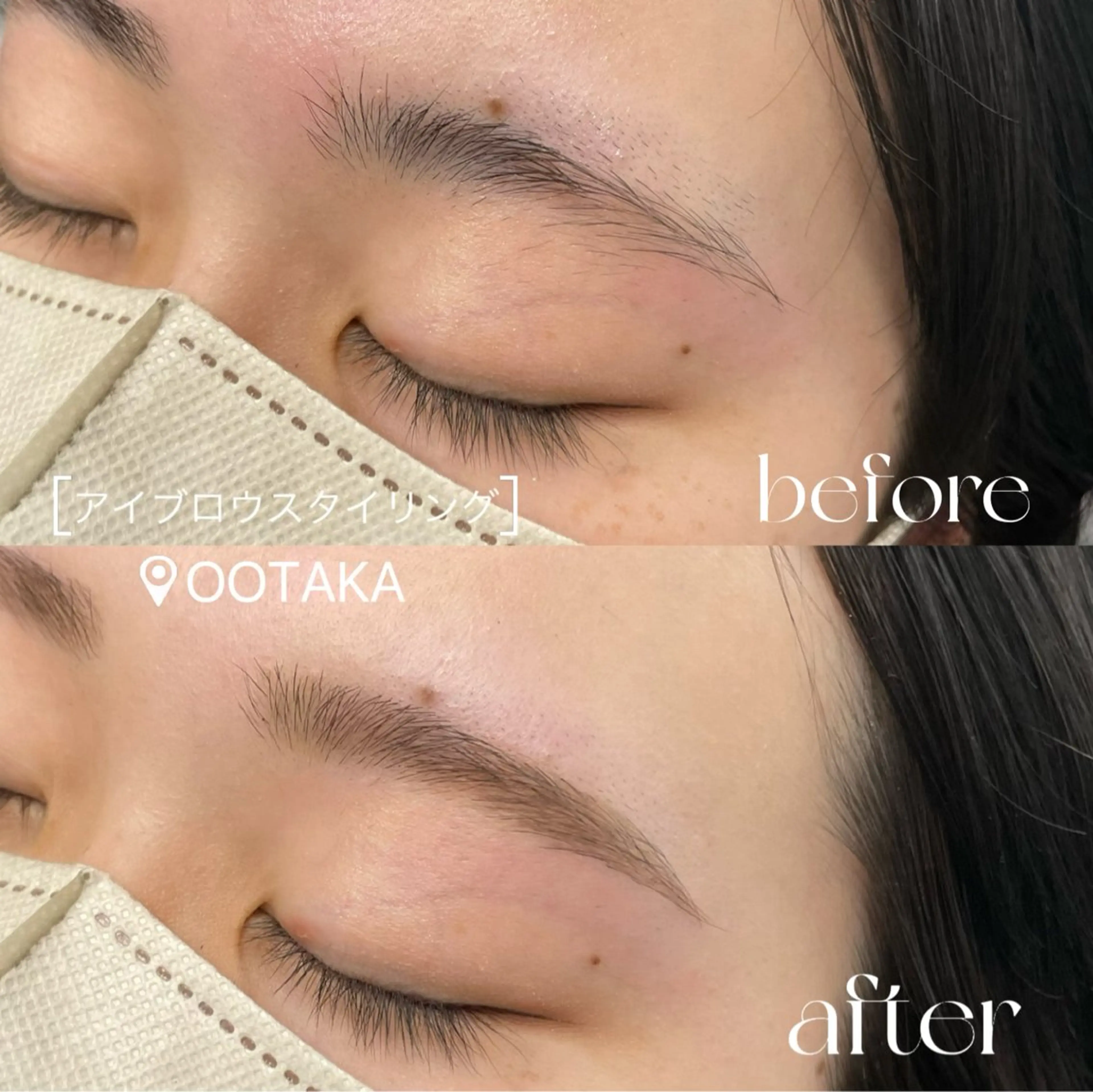 アイブロウ Forest. honami 🤍の眉毛・アイブロウイメージ