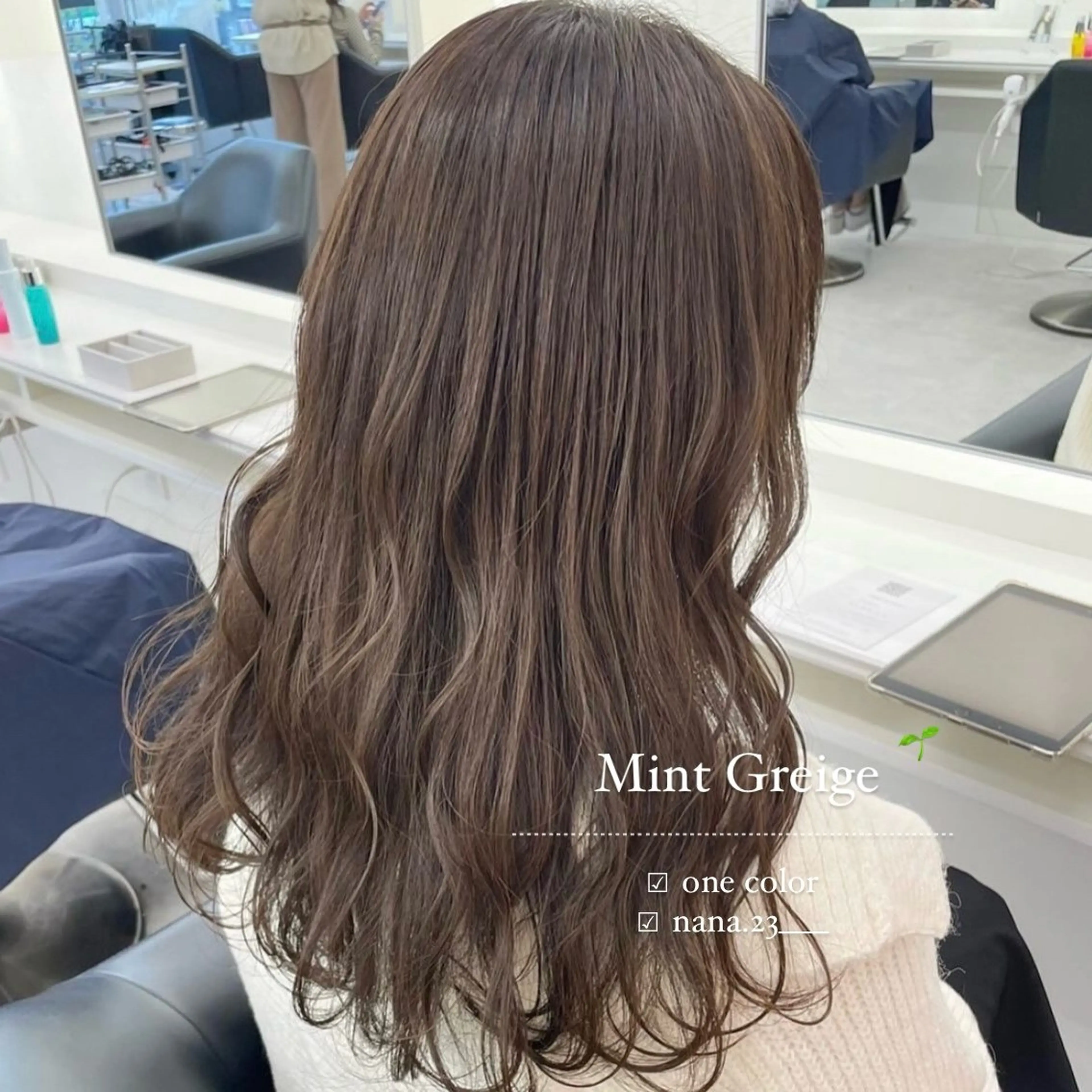 カラー グレージュ ミント ParveMix￤ 出石 菜々🥂のヘアスタイル