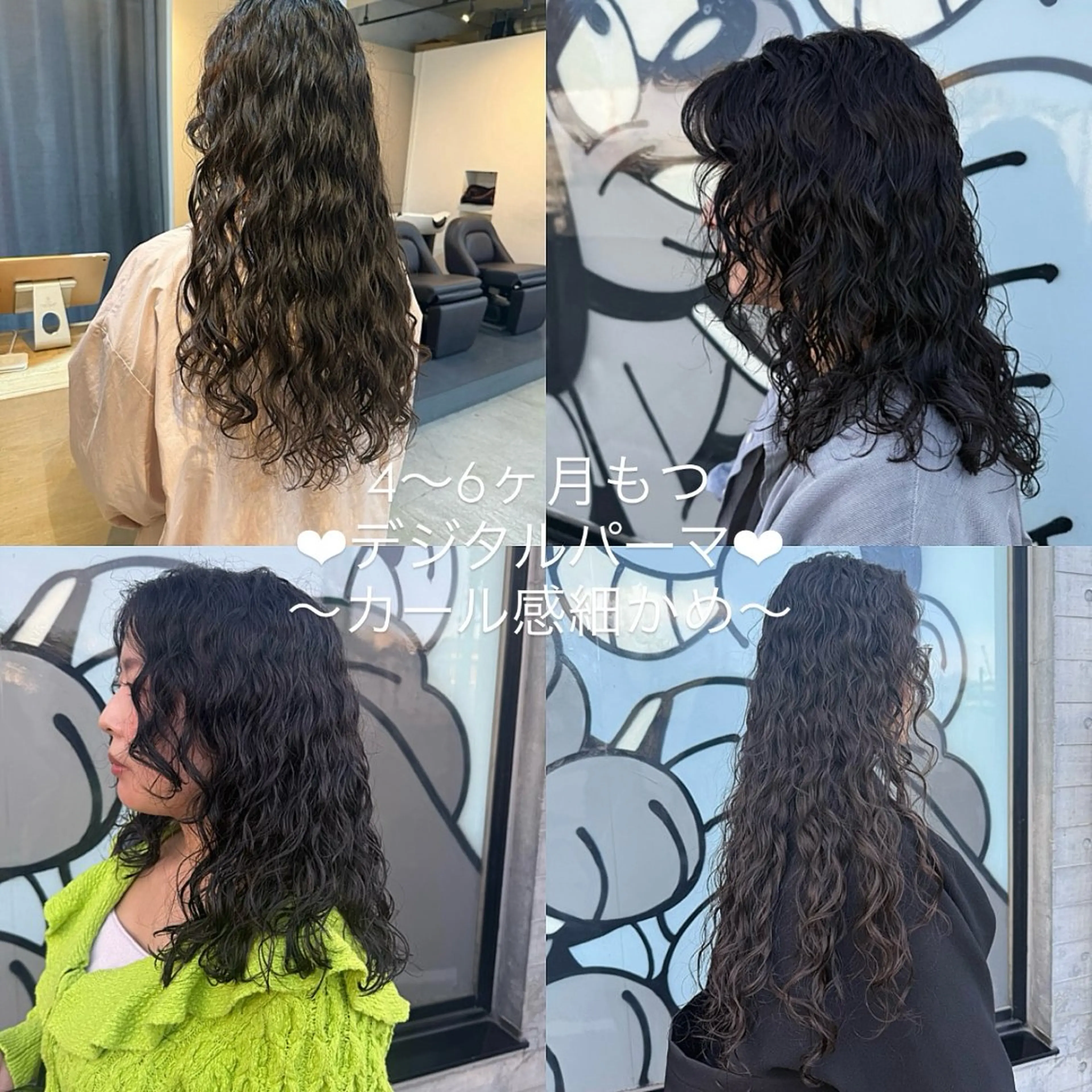 セミロング カット パーマ デジタルパーマ/ ウェーブパーマ/神野のヘアスタイル