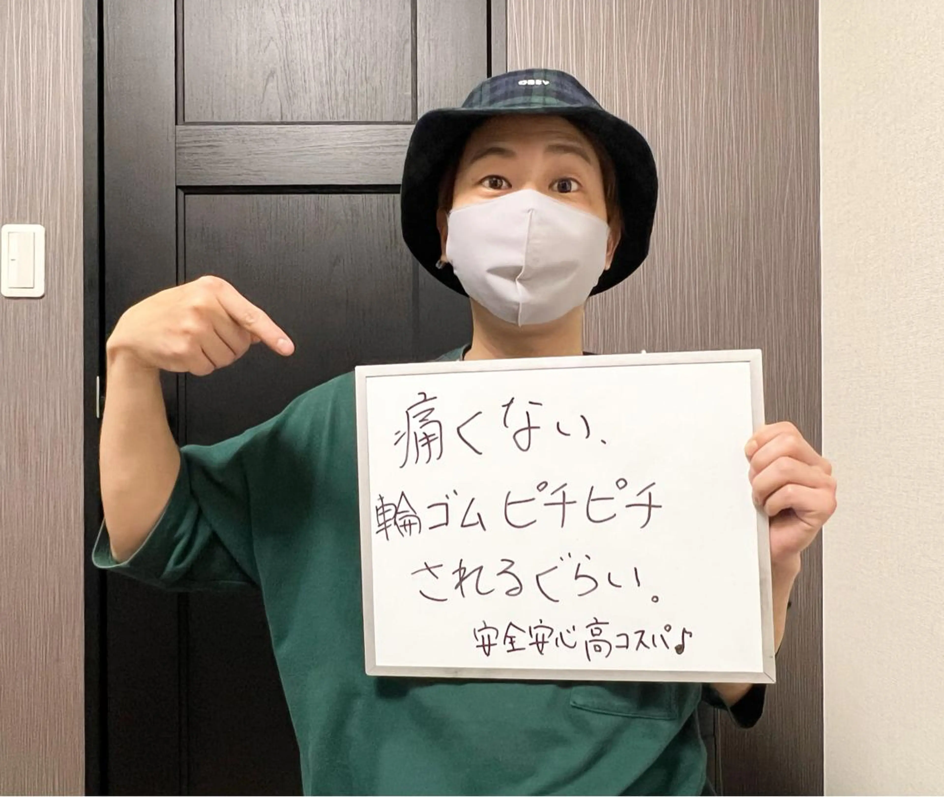 メンズ メンズハイライト 脱毛 メンズ脱毛サロン Le falcoのエステ・リラクイメージ