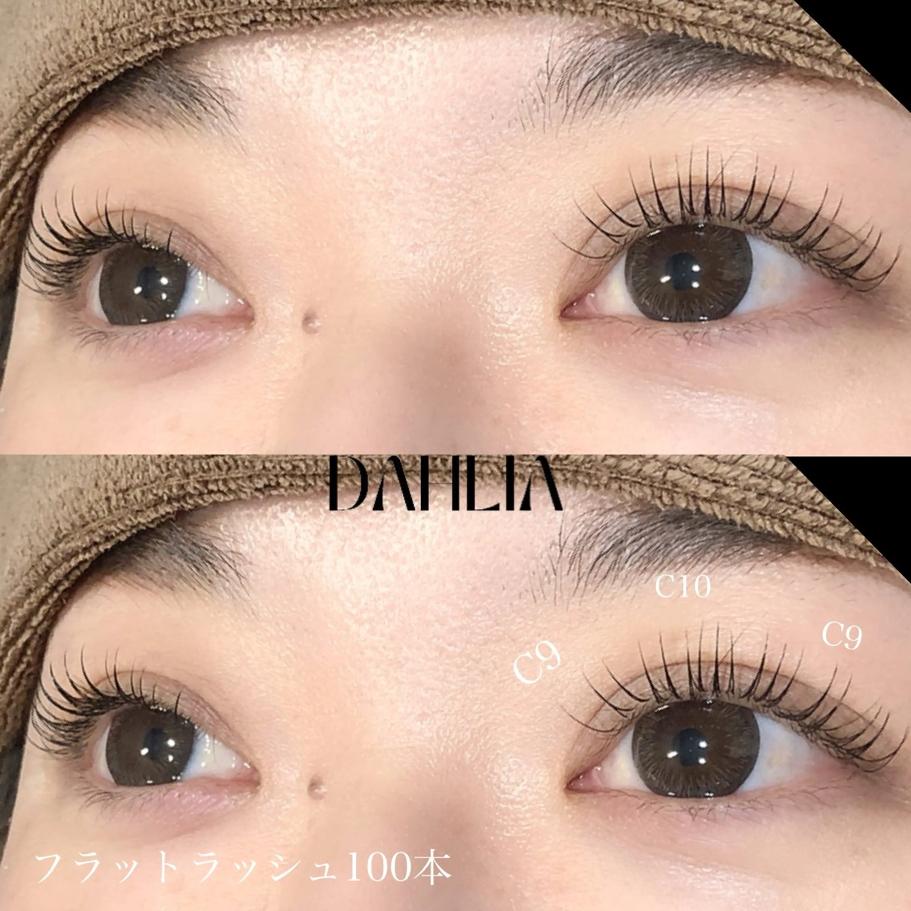 マツエク・マツパ フラットラッシュ Dahliaダリア 斉藤のマツエク・マツパデザイン