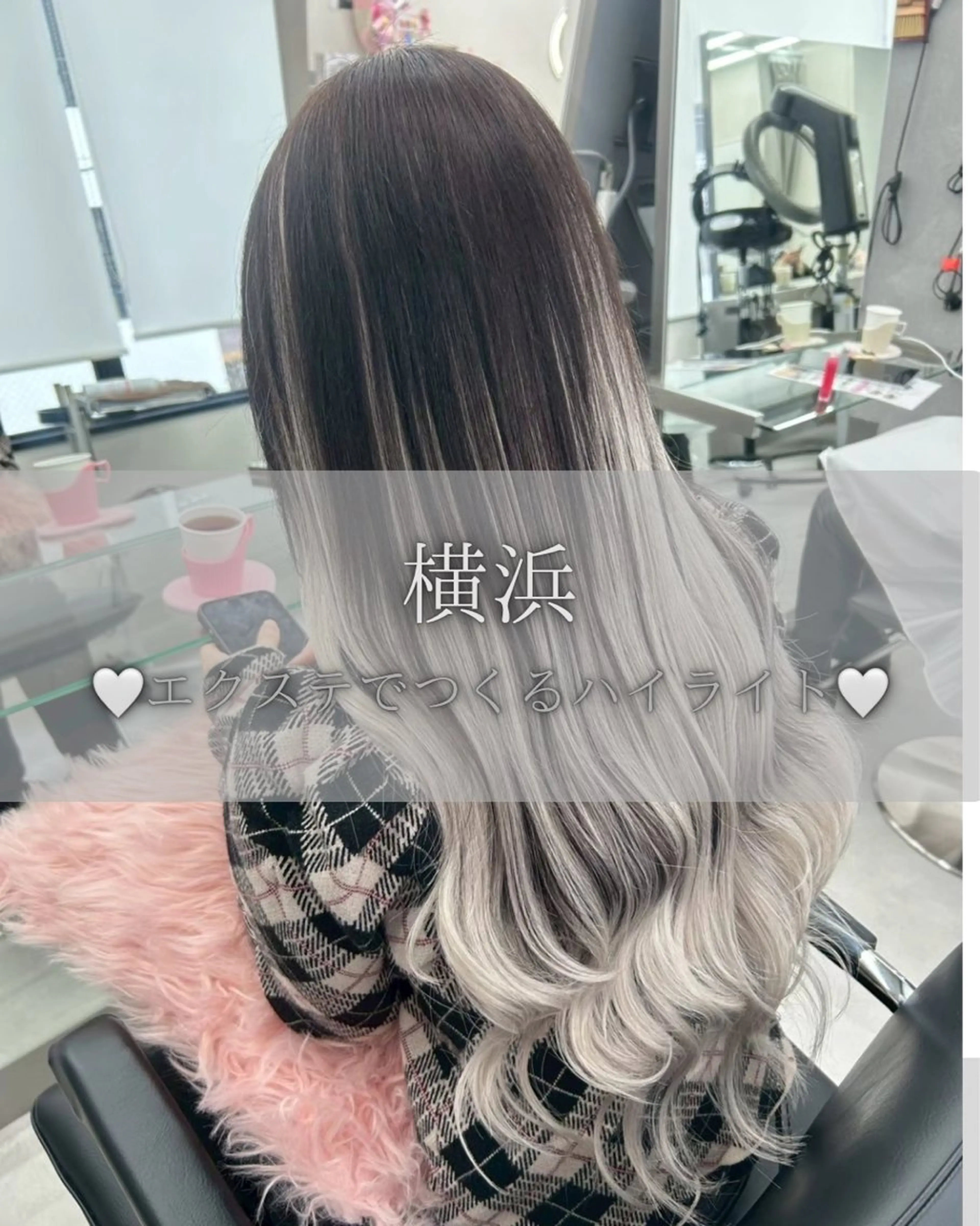 ロング エクステ ハイライト エクステ エクステ🫧アレンジ ￤横浜  ももはのヘアスタイル