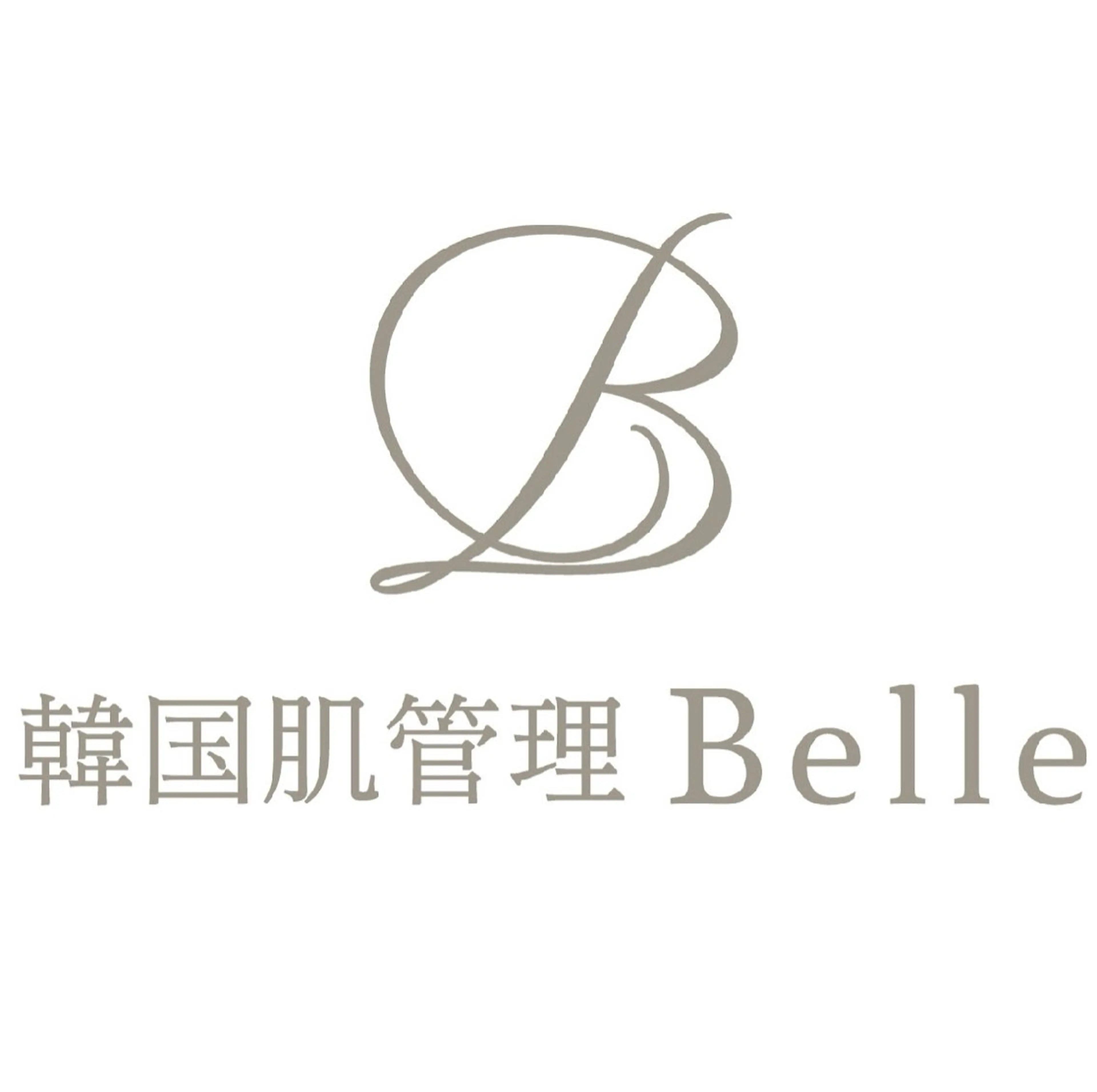 韓国肌管理Belle 後楽園のエステ・リラクイメージ