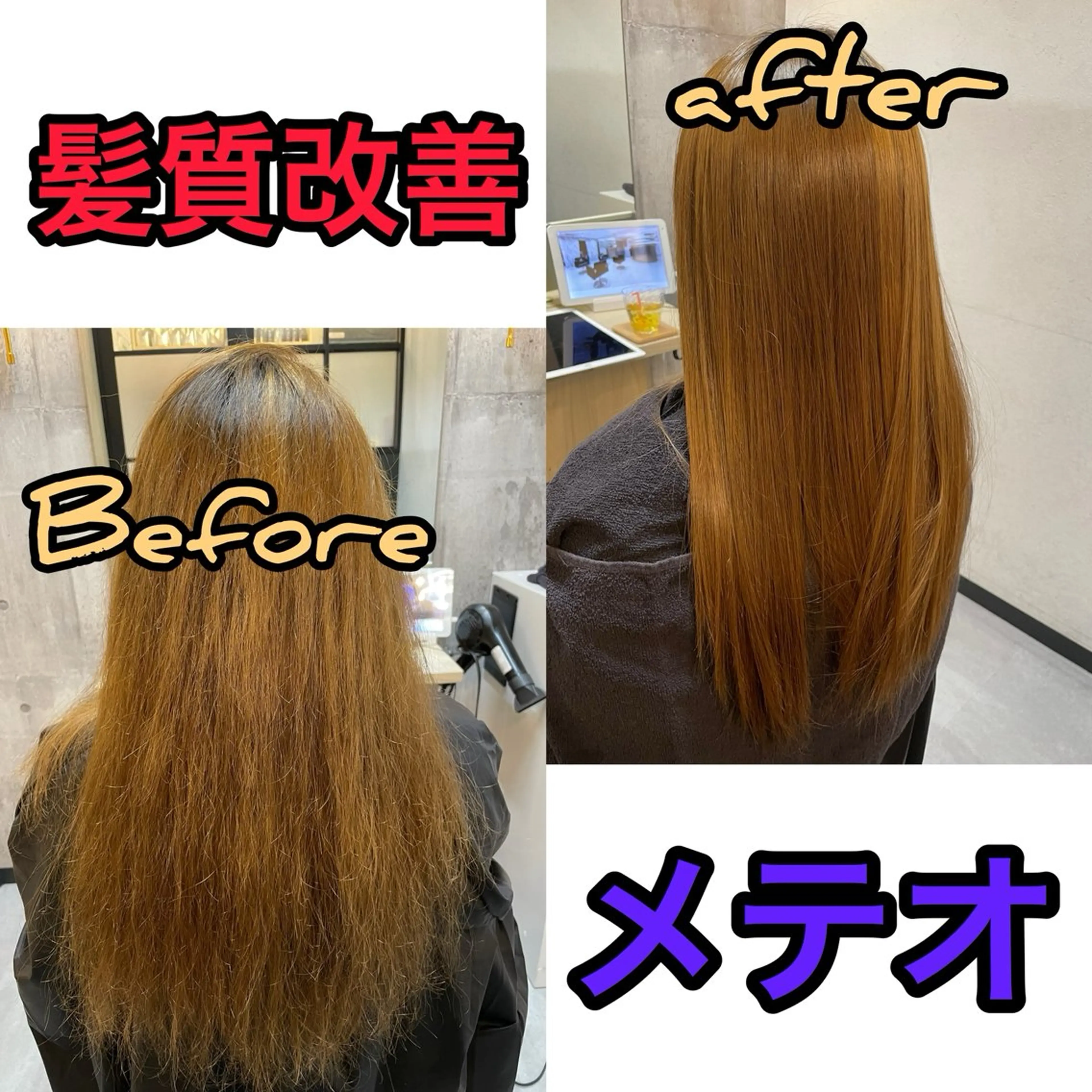 ミディアム 髪質改善 トリートメント カット トリートメント 断られる髪に答えを ♣️井上秀樹♠️のヘアスタイル