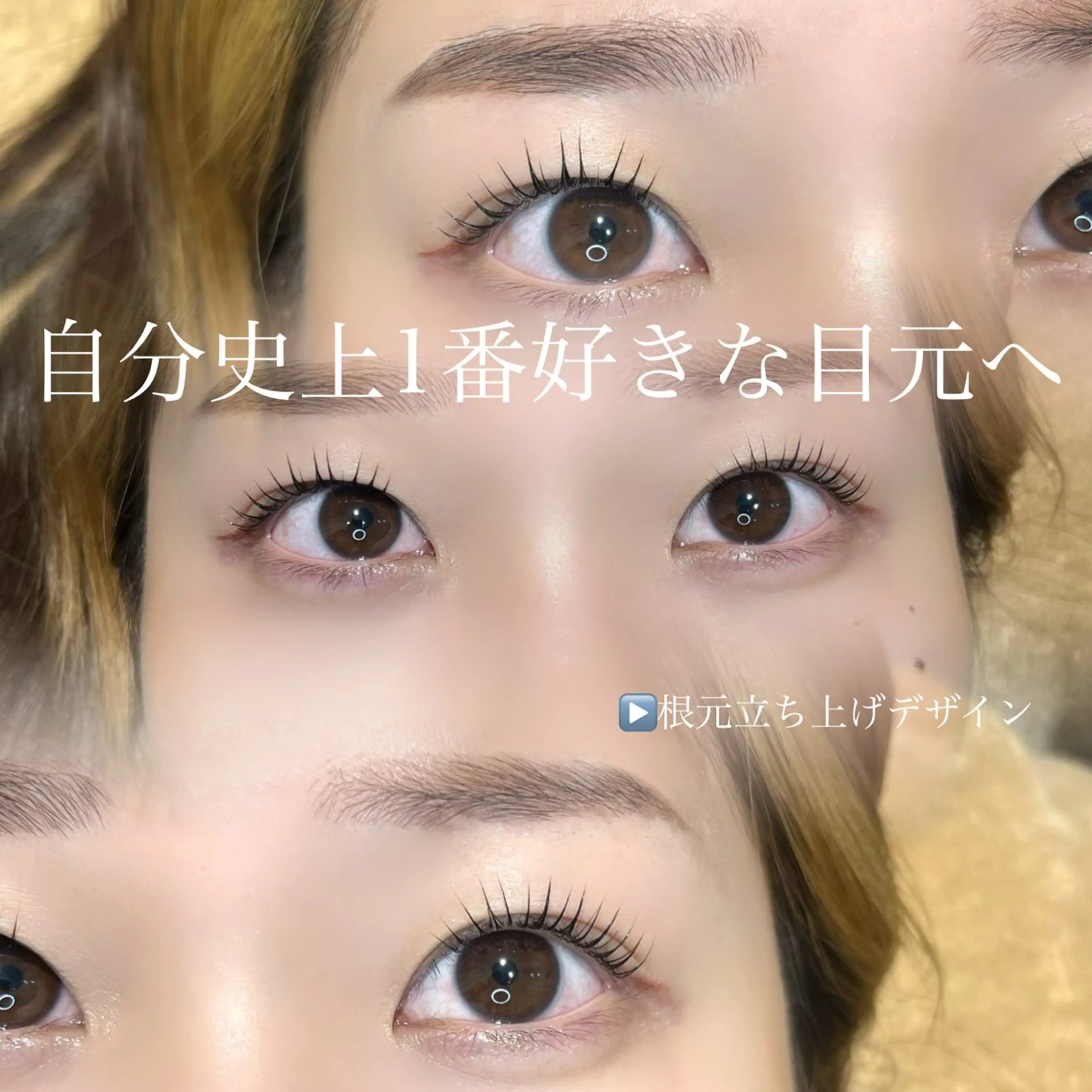 マツエク・マツパ マツパ 🌼似合わせのプロ 心斎橋/rena🌼のマツエク・マツパデザイン